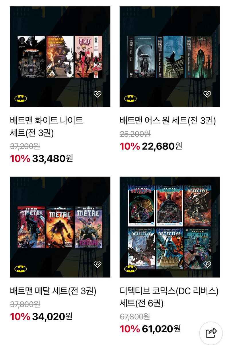 K1mite's tweet photo. https://t.co/77qTWhPO1G

📚코믹스를 책장에 들여보세요...
현재 할인중... https://t.co/wRCjvpj18t