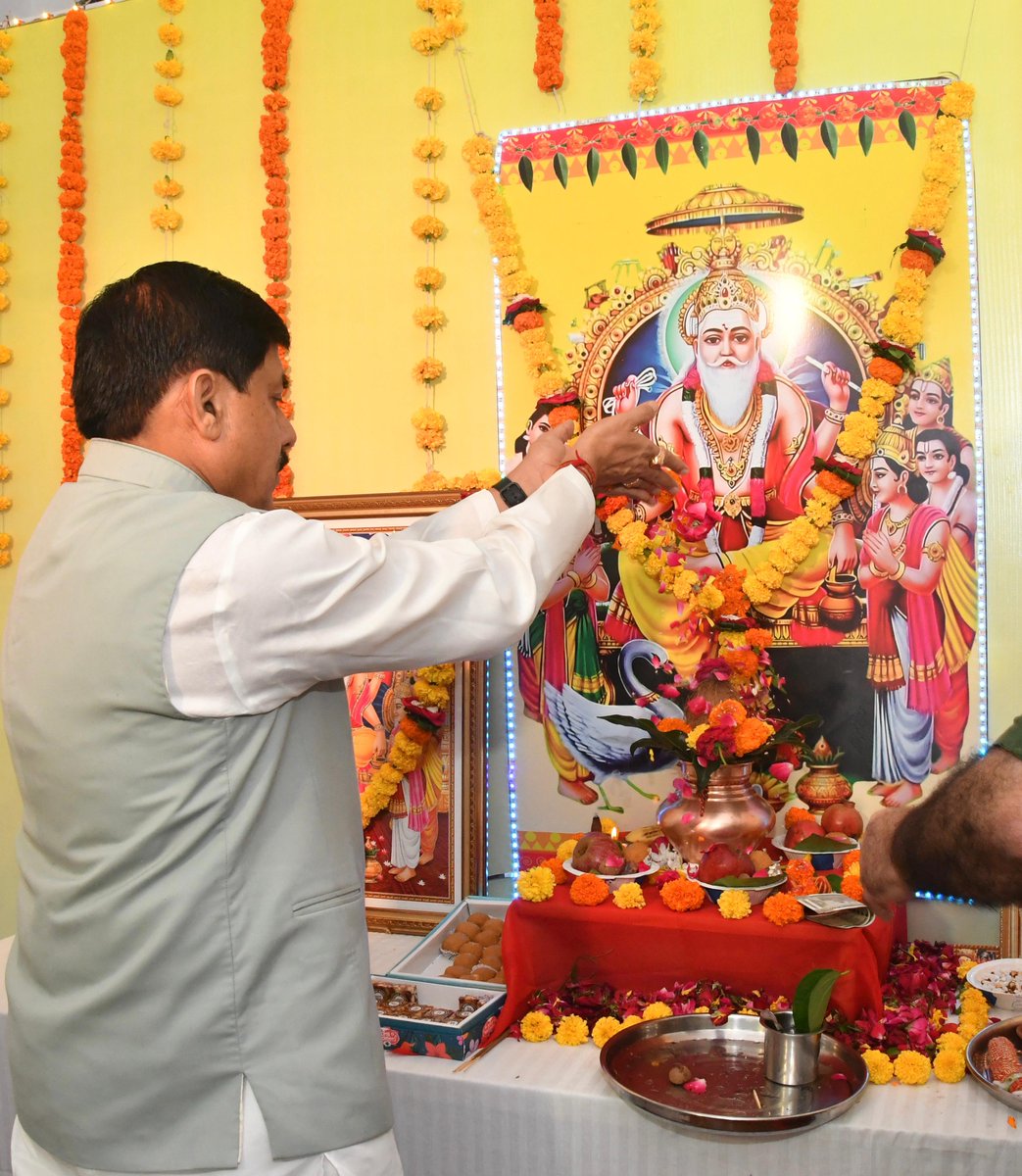 Chief Minister, MP tweet media