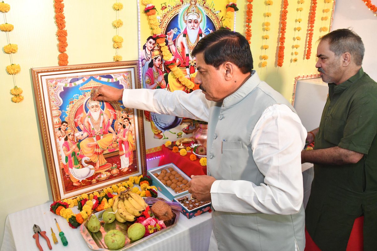 Chief Minister, MP tweet media