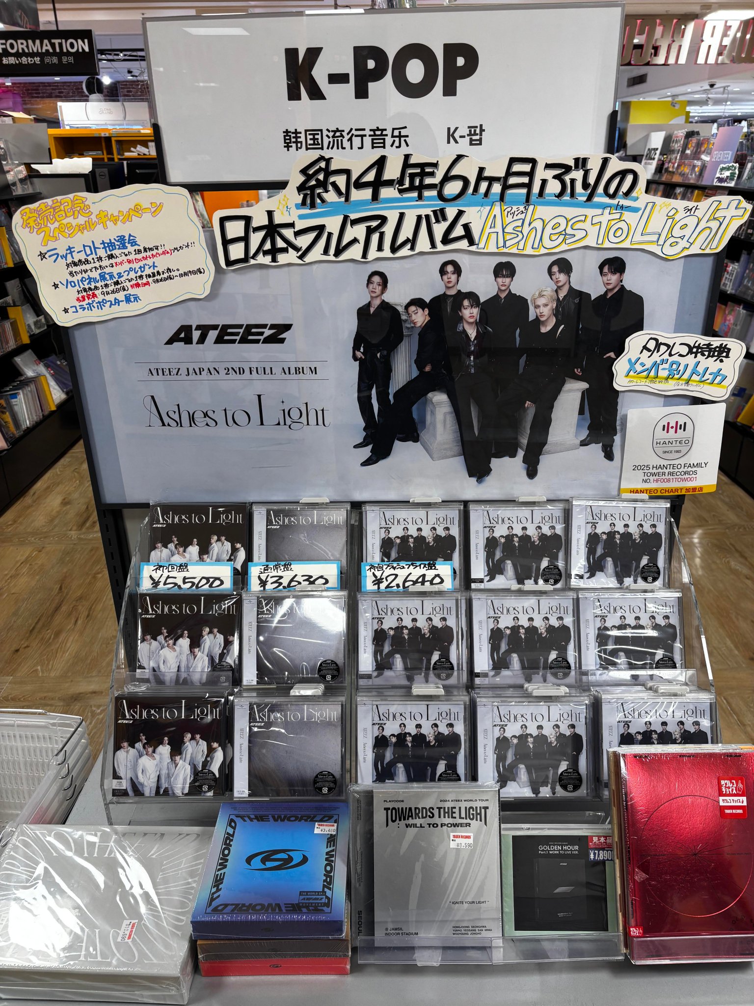 タワーレコード横浜ビブレ店 on X: 