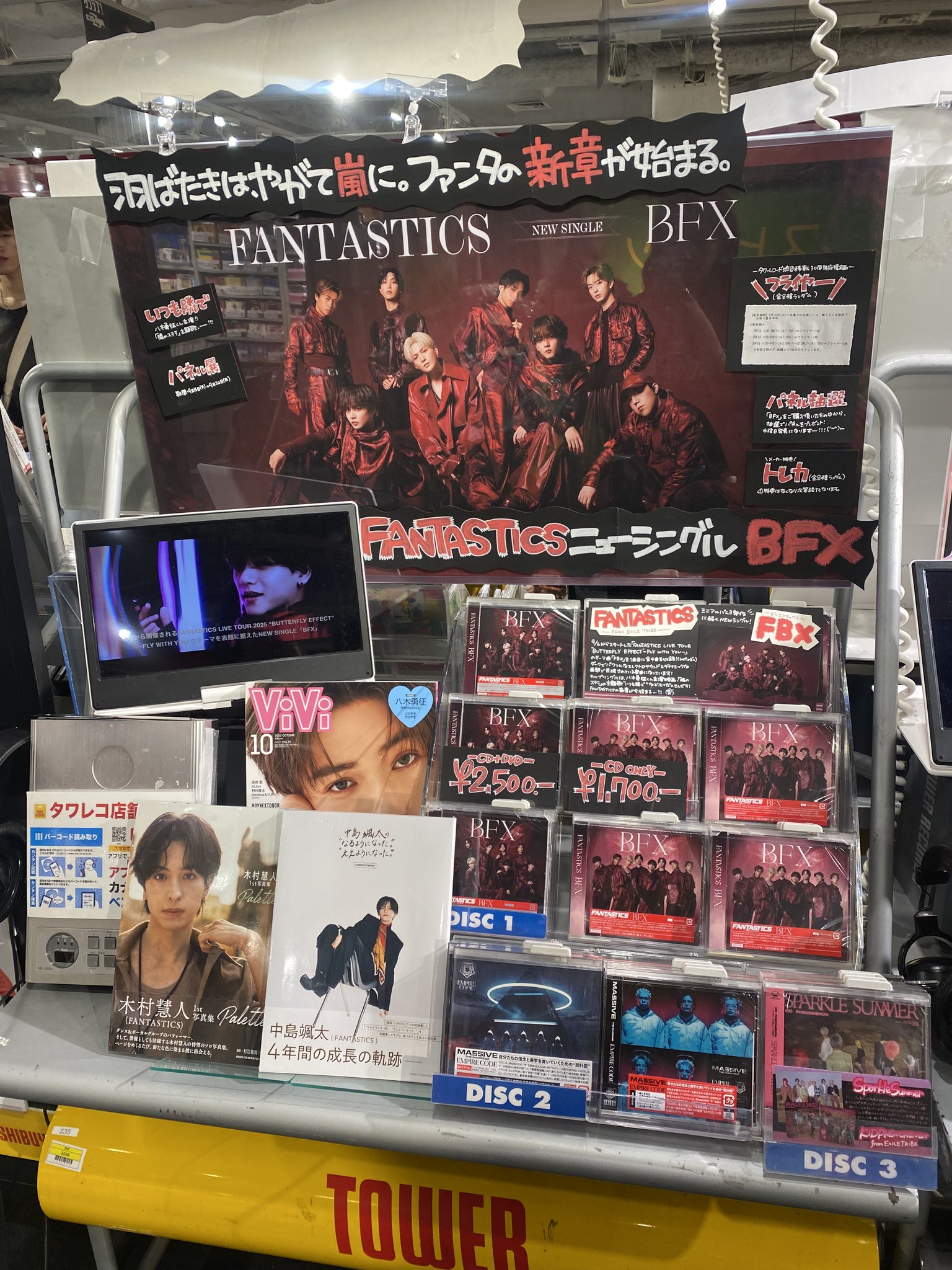 タワーレコード渋谷店 on X: 