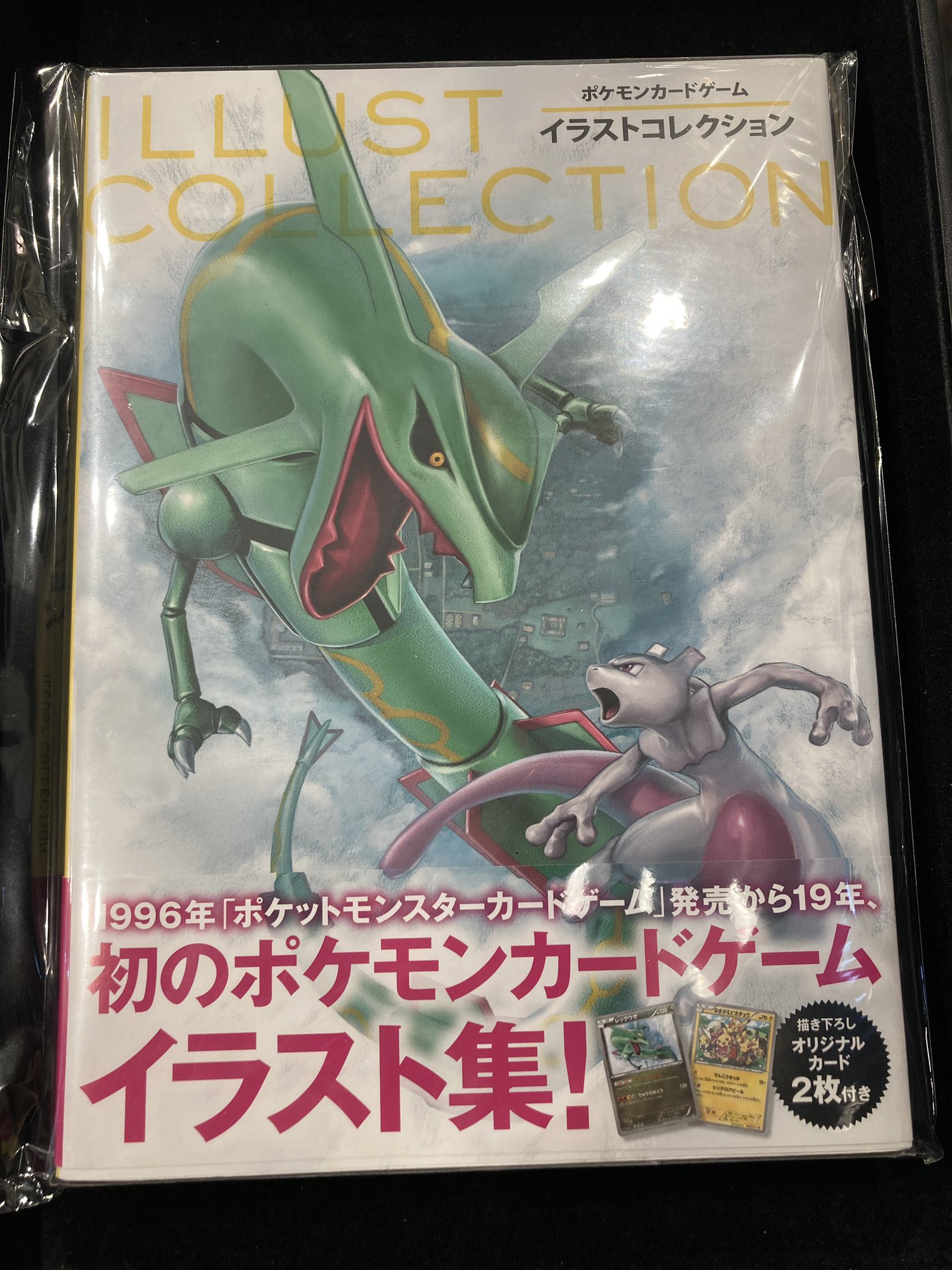 VALUABLE CARD TOKYO 秋葉原 on X: 