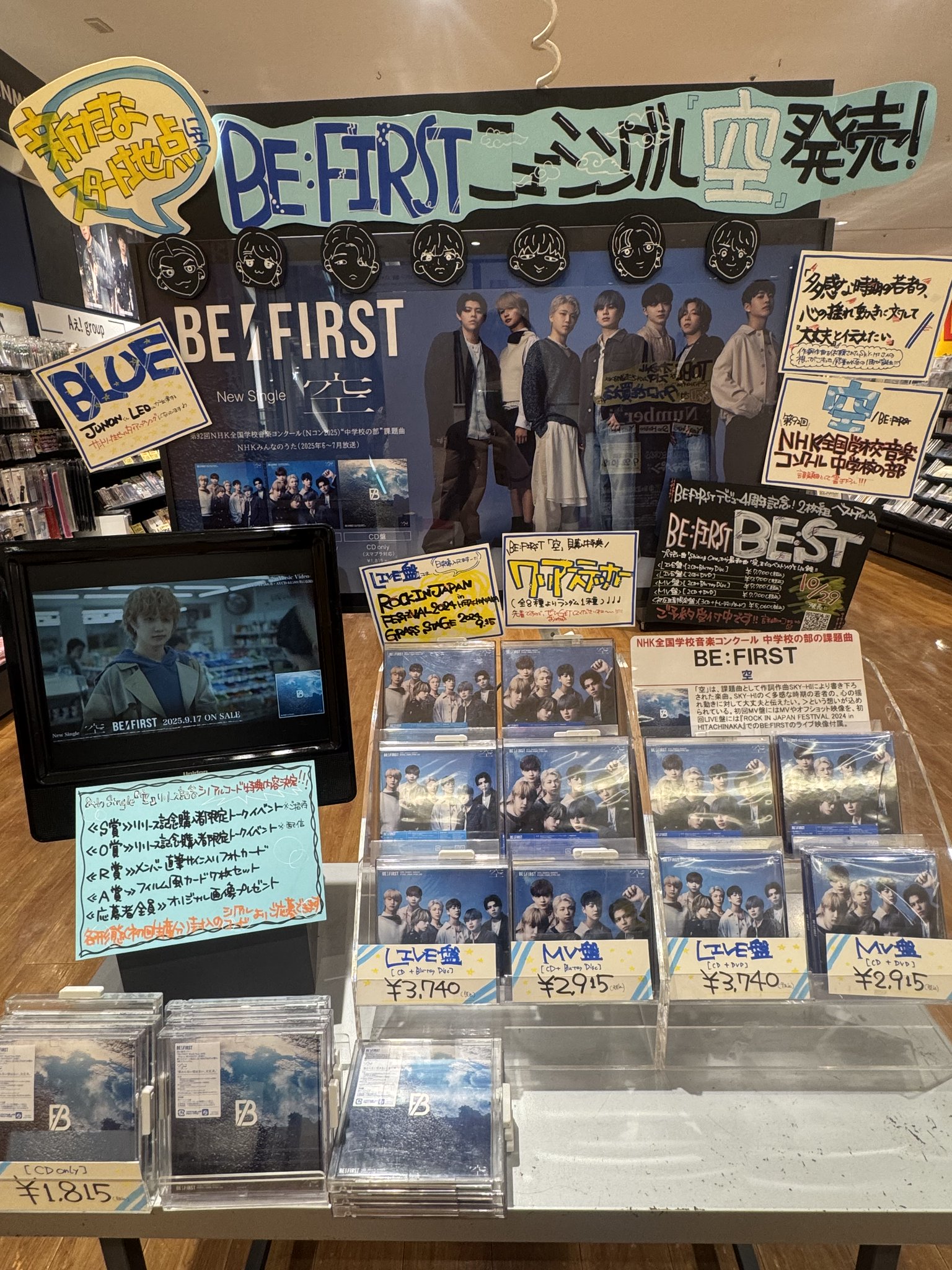タワーレコード アミュプラザ博多店 on X: 