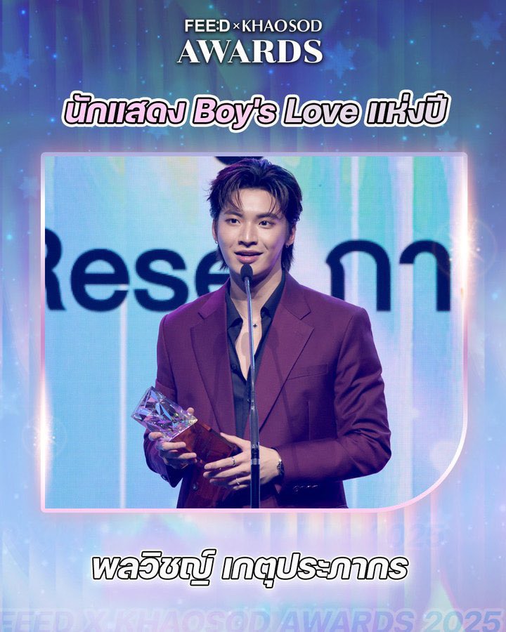 puk0101's tweet photo. มาช้า แต่มานะ .. ดีใจกับปอนด์ด้วยจริงๆนะ ความตั้งใจ และความทุ่มเทในการแสดงของปอนด์เริ่มผลิดอกออกผลแล้ว มีแสงไฟได้สาดส่องมาให้คนได้เห็นแล้ว เชื่อว่าปอนด์จะจะต้องเป็นที่รู้จัก และมีแฟนคลับมากขึ้นแน่นอน น้องเราจะแมสแล้ว เป็นกำลังใจให้เสมอนะคะ  😊@pondponlawit1  #Pondponlawit https://t.co/BV2Kznpmht