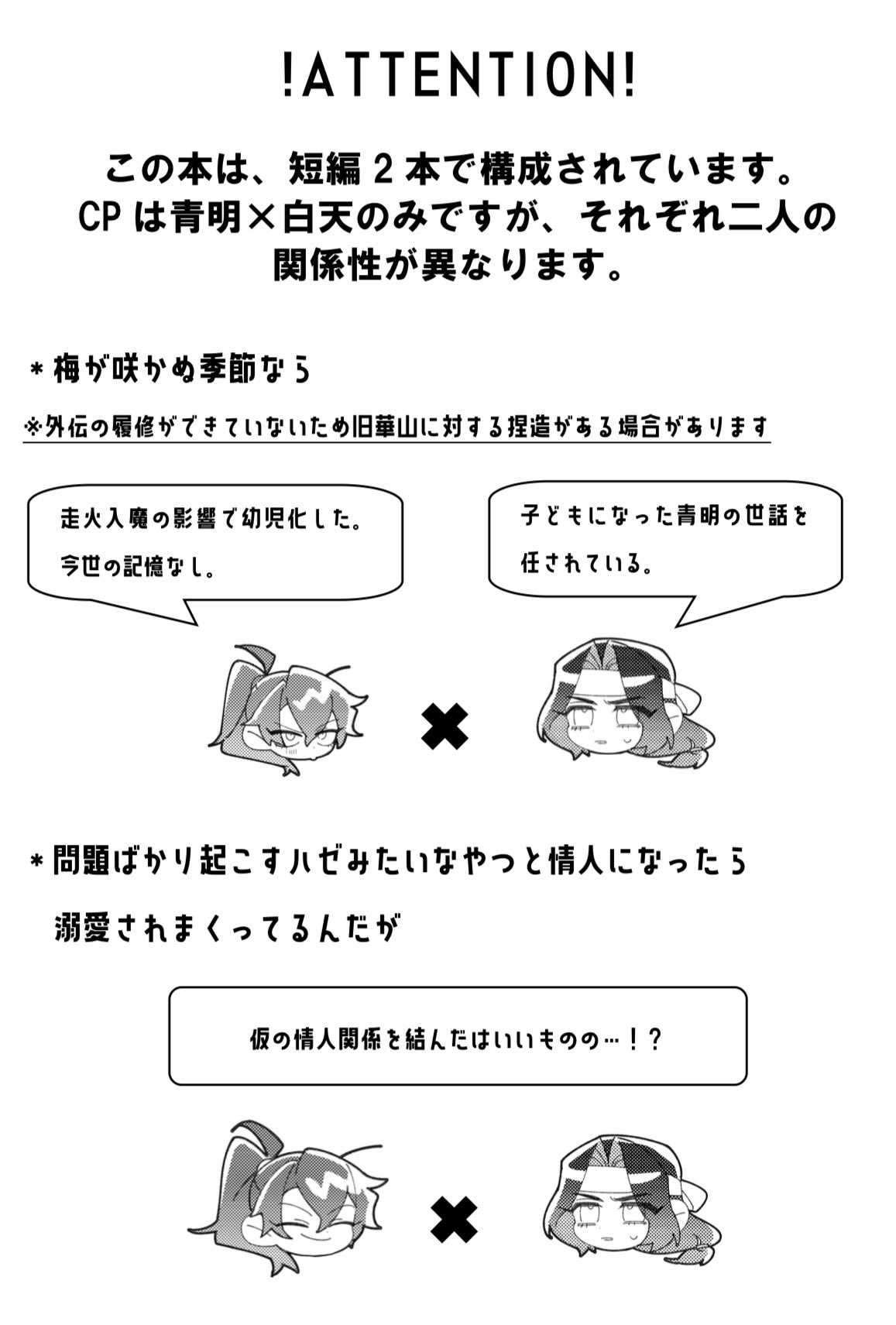 ぺろきゃん様❤️17点おまとめ割引済み スヌーピーのエリア開放されて 子連れにありがたすぎる🐶 新しく