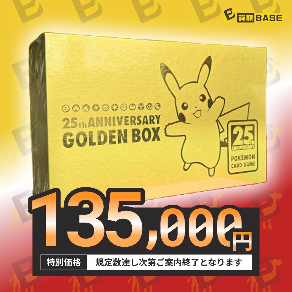 ゴールデンボンバー　2019　トレカ49種セミコンプ　レアカード3種付 ゴールデンボンバー 2019 トレカ49種セミコンプ レアカード3種付