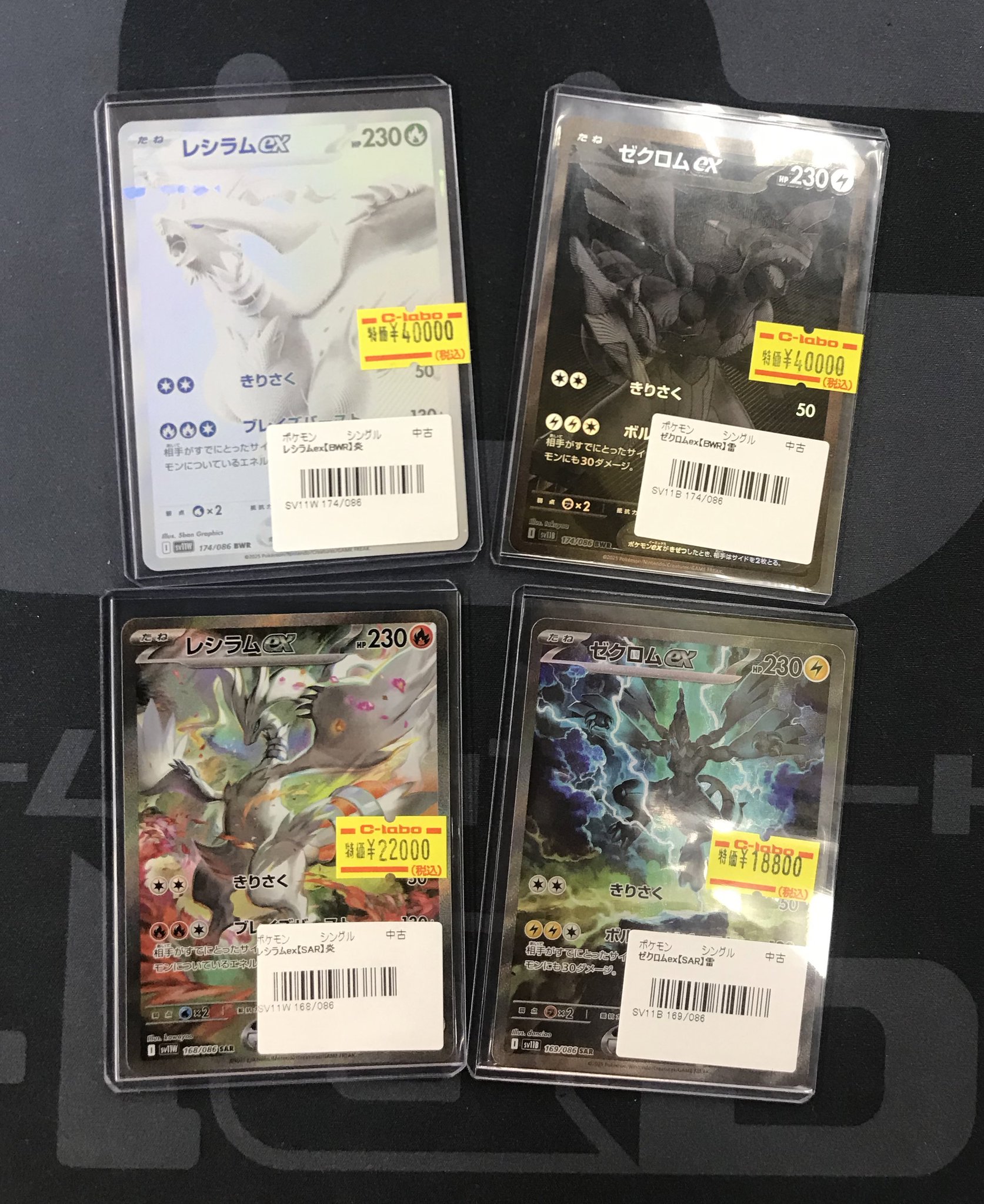 ⭐*︎様 いろいろなカード　約11.6kg まとめ売り　ドラゴンクエスト　ポケモ カードラボ福岡天神店 on X: 