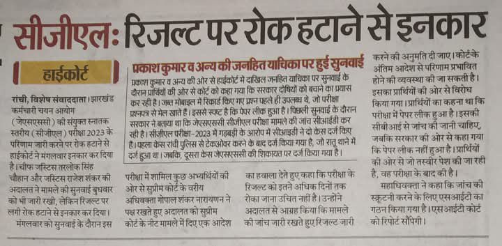 Prakash Poddar tweet media