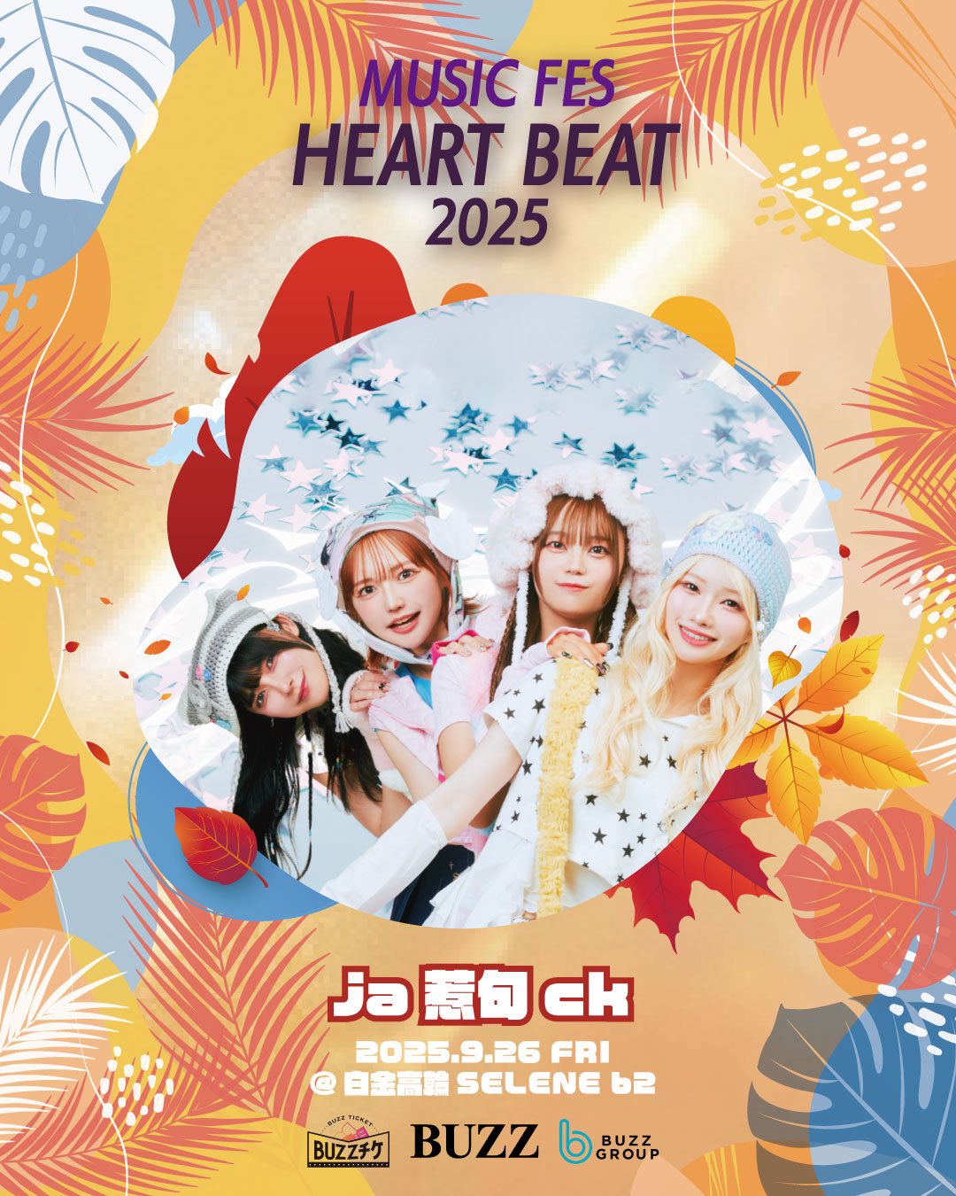 『夜明けas day breaks』 夜明けas day breaks』