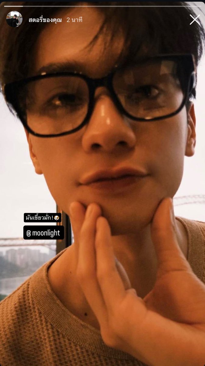 ⠀
𝐰𝐢𝐧𝐝𝐰𝐚𝐲𝐨 added to their story | 2 minutes ago , tagged : @ 𝐦𝐨𝐨𝐧𝐥𝐢𝐠𝐡𝐭  |  💬 see translation   › 
⠀