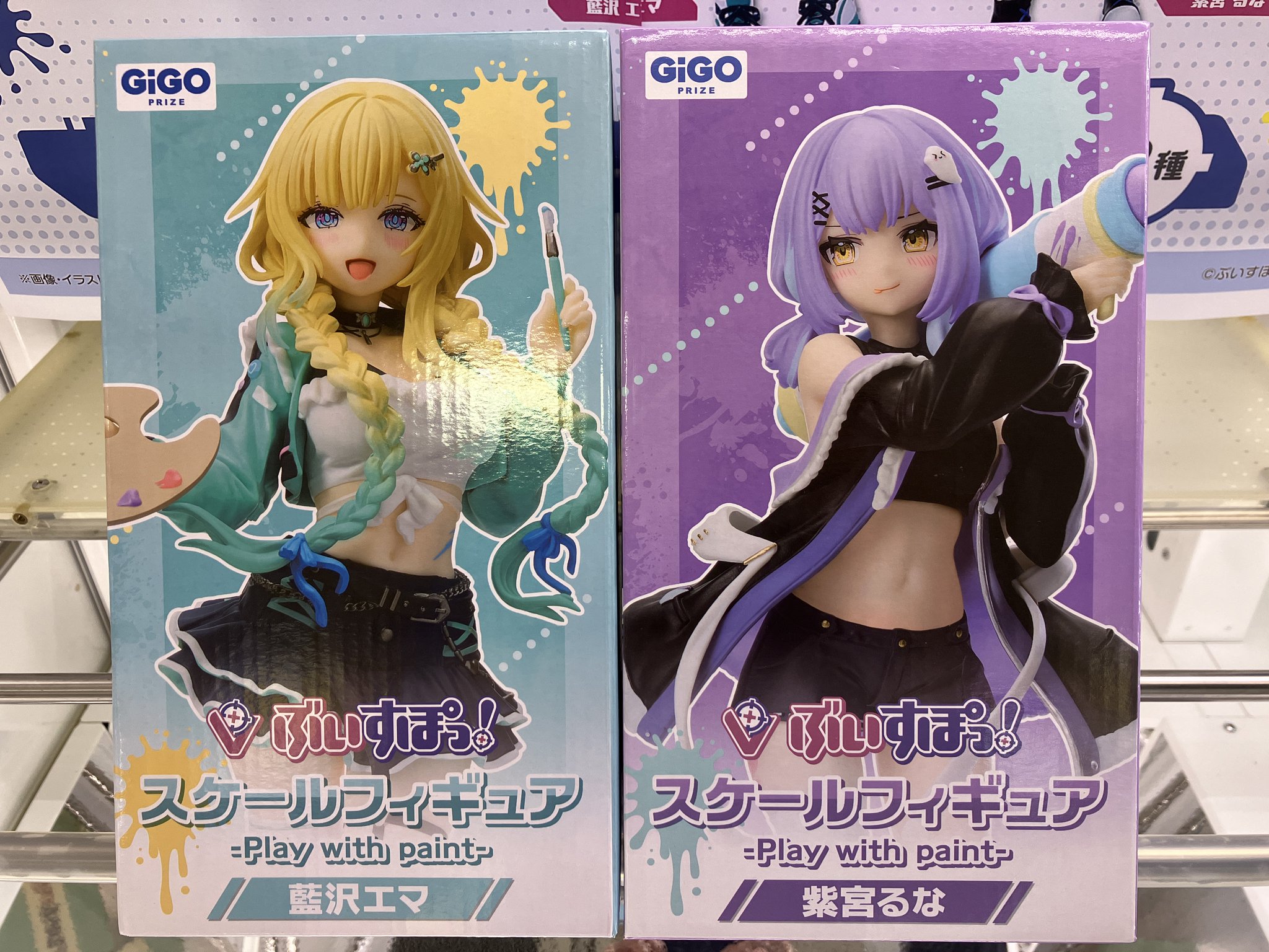 ぶいすぽっ フィギュア Play with paint 4つセット GiGO ぶいすぽっ！スケールフイギュア -Play with paint- vol.2展開