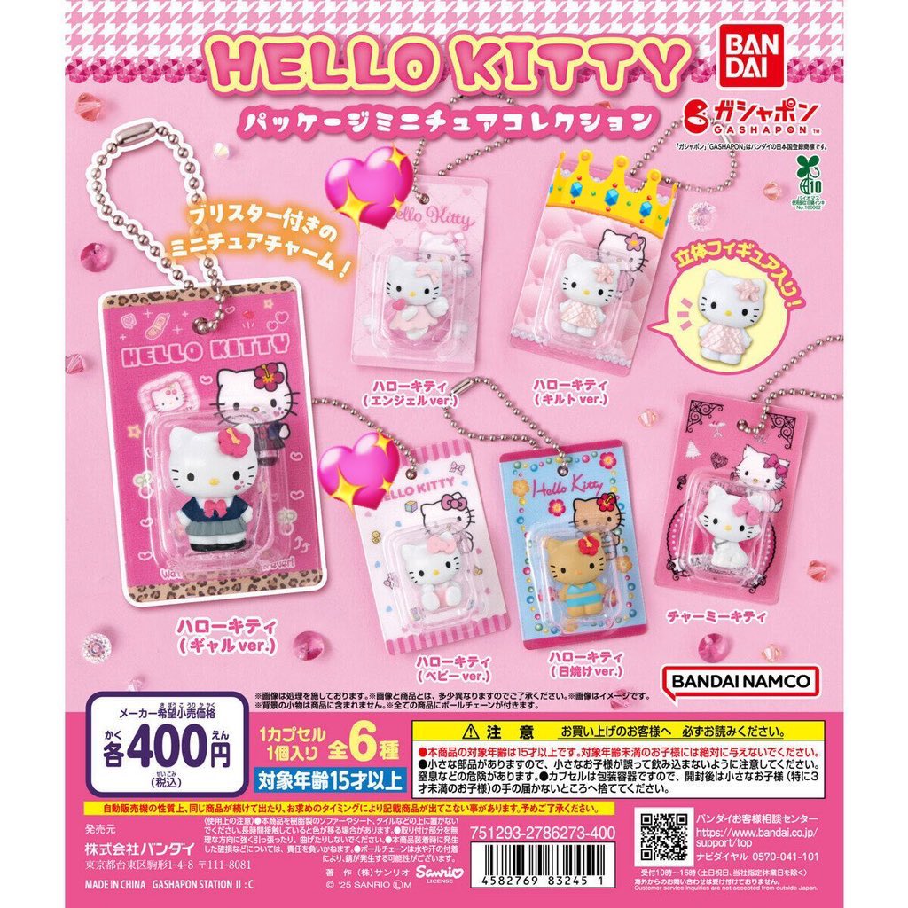 取引用 tweet media