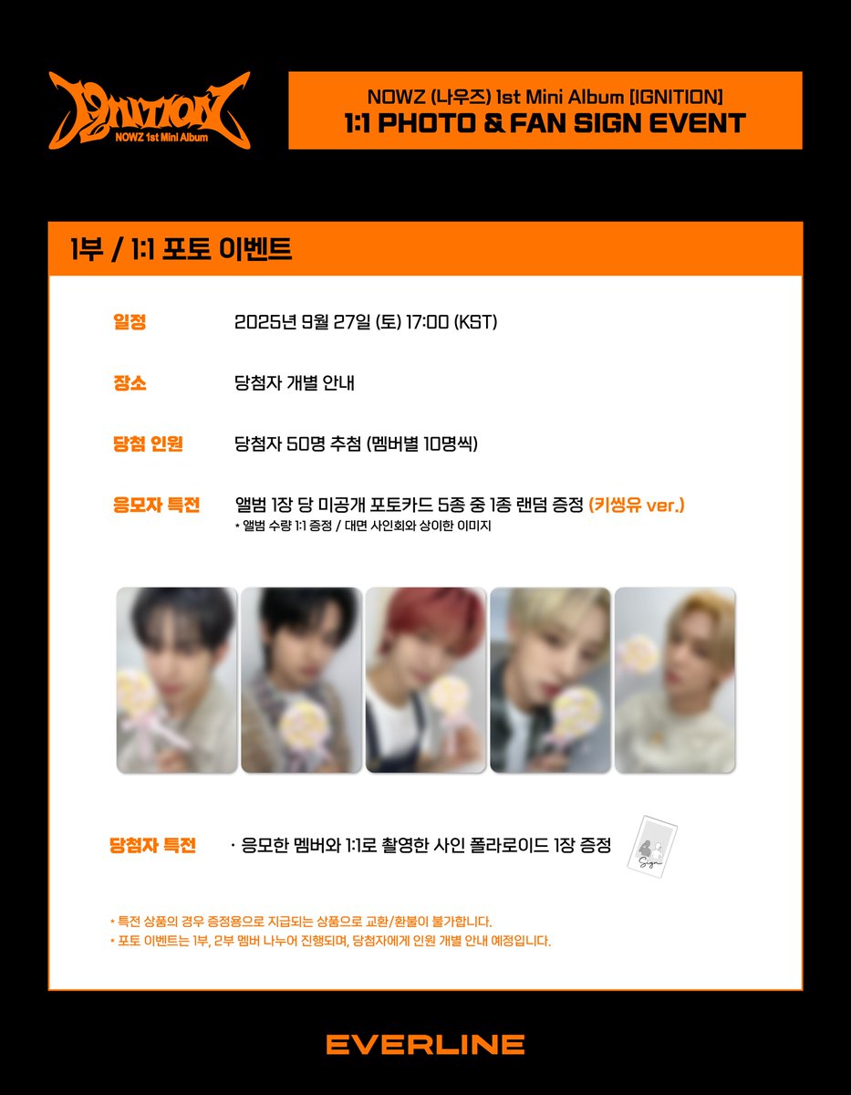 EVERLINESHOP's tweet image. [📢] #NOWZ #나우즈
1st Mini Album [#IGNITION]
1:1 포토 / 대면 이벤트 공지

* 본 이벤트는 셔츠 + 청바지 착장의 나우즈와 함께합니다!

📌 9월 17일(수) 14:00(KST) ~ 9월 19일(금) 23:59(KST)

✨ 응모자 전원 특전 미공개 포토카드
✨ 1:1 포토 당첨자 전원 특전 아티스트와 1:1 촬영한 사인