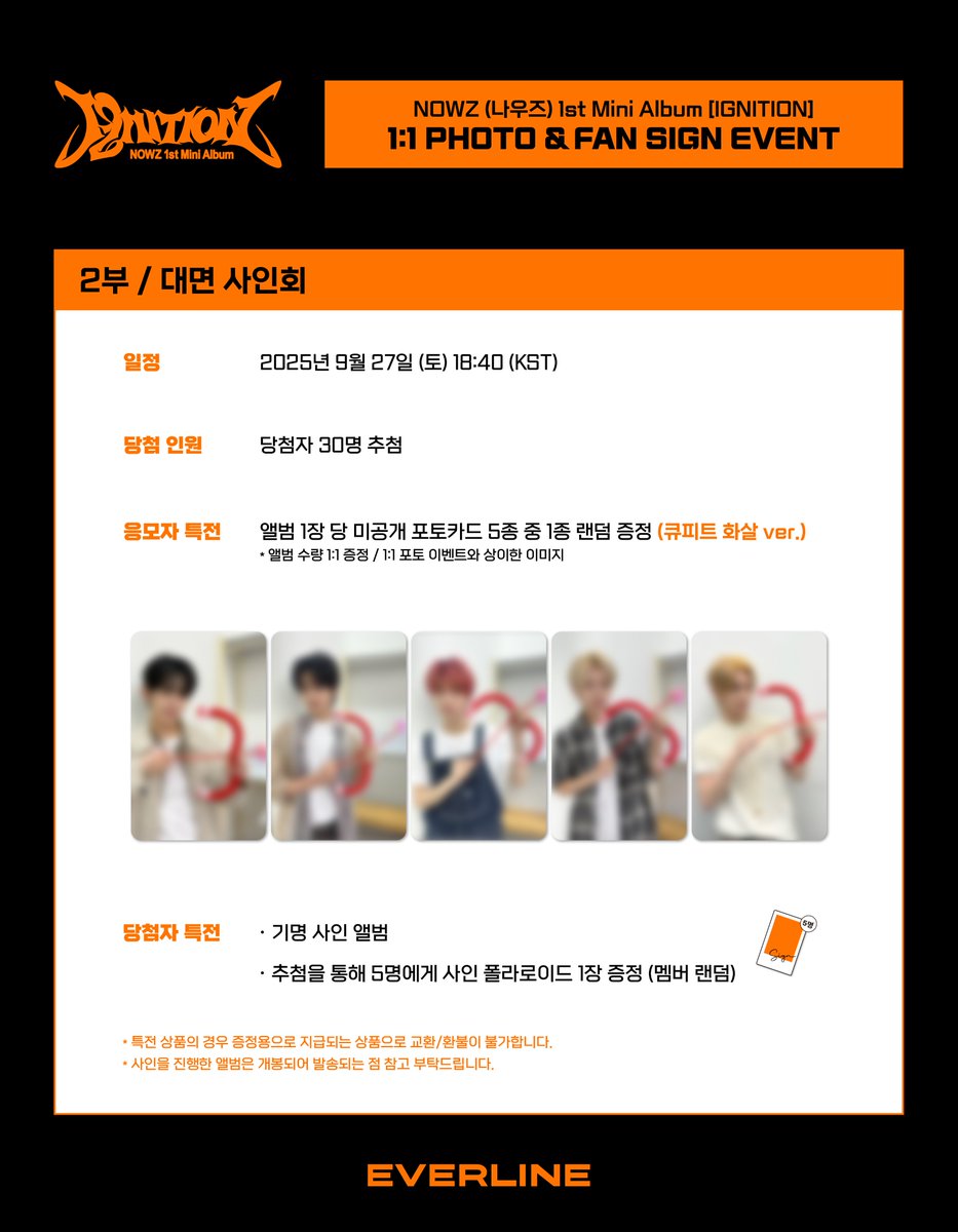 EVERLINESHOP's tweet image. [📢] #NOWZ #나우즈
1st Mini Album [#IGNITION]
1:1 포토 / 대면 이벤트 공지

* 본 이벤트는 셔츠 + 청바지 착장의 나우즈와 함께합니다!

📌 9월 17일(수) 14:00(KST) ~ 9월 19일(금) 23:59(KST)

✨ 응모자 전원 특전 미공개 포토카드
✨ 1:1 포토 당첨자 전원 특전 아티스트와 1:1 촬영한 사인