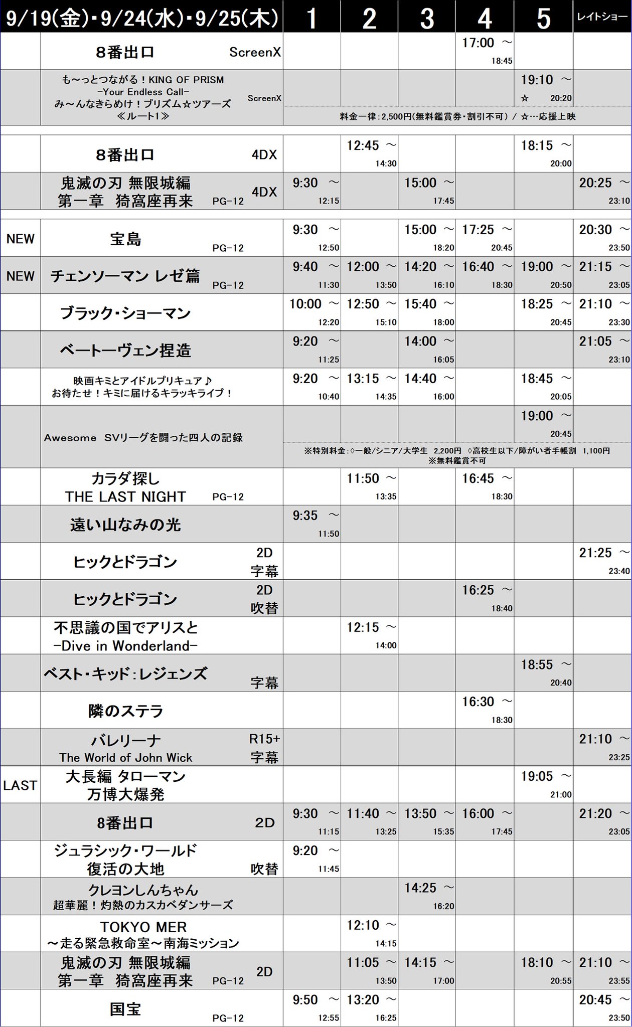 シネマ様　まとめ売り CinemaCity on X: 