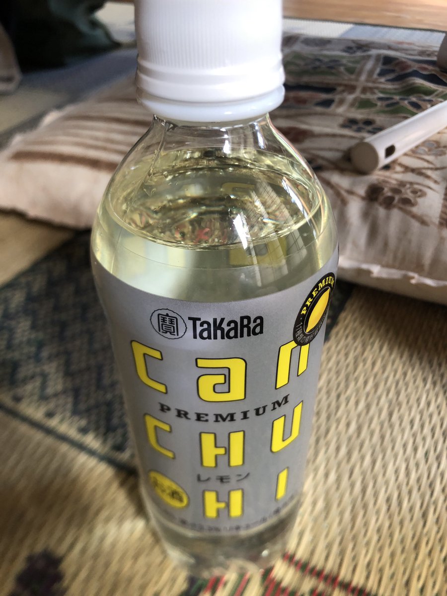 飲んだあとのペットボトル 坊念 on X: 