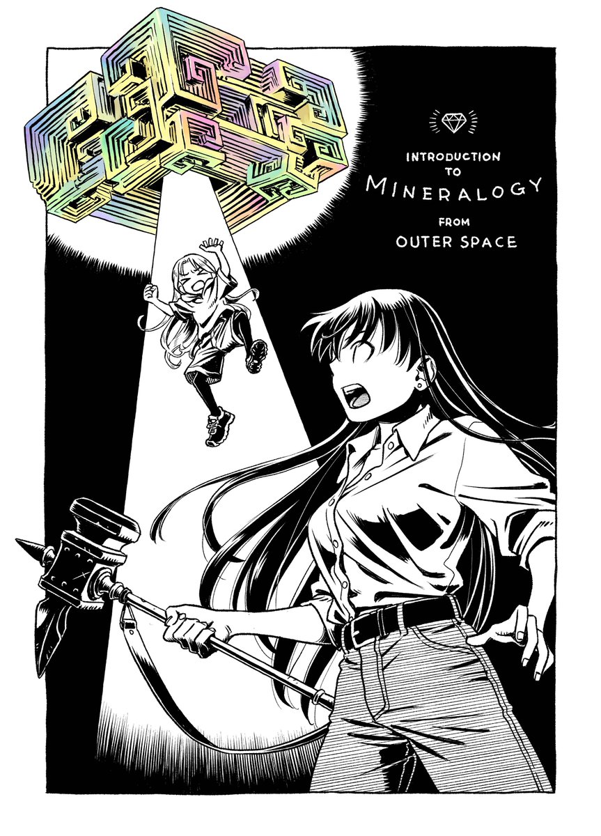 瑠璃の宝石 連載開始号　ハルタ 新連載号 瑠璃の宝石 連載開始号 ハルタ 新連載号 瑠璃の宝石 1 ハルタコミックス :