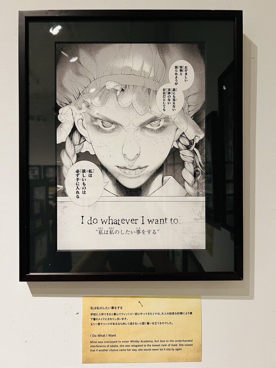 上條淳士 tweet media