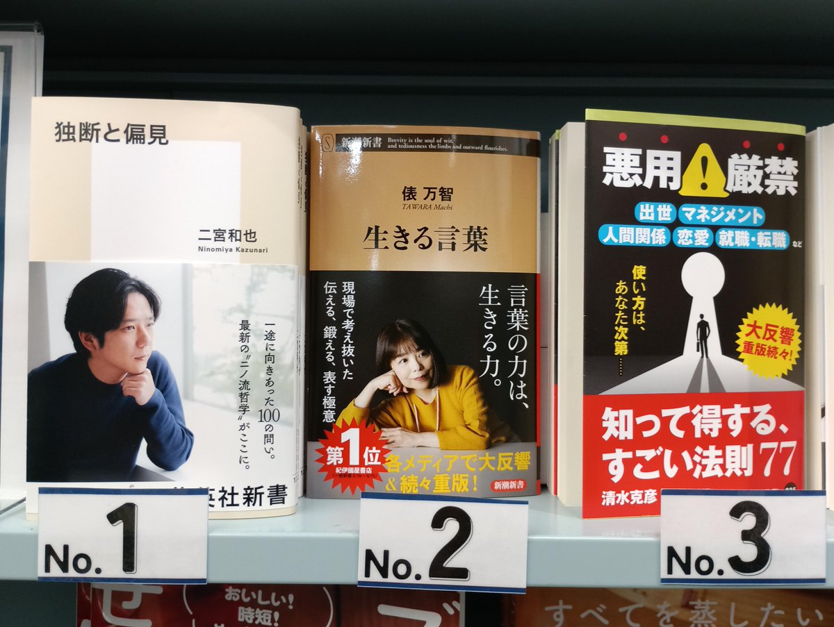 名将ちょっといい言葉 名将ちょっといい言葉 Z/X（ゼクス）公式アカウント on X: