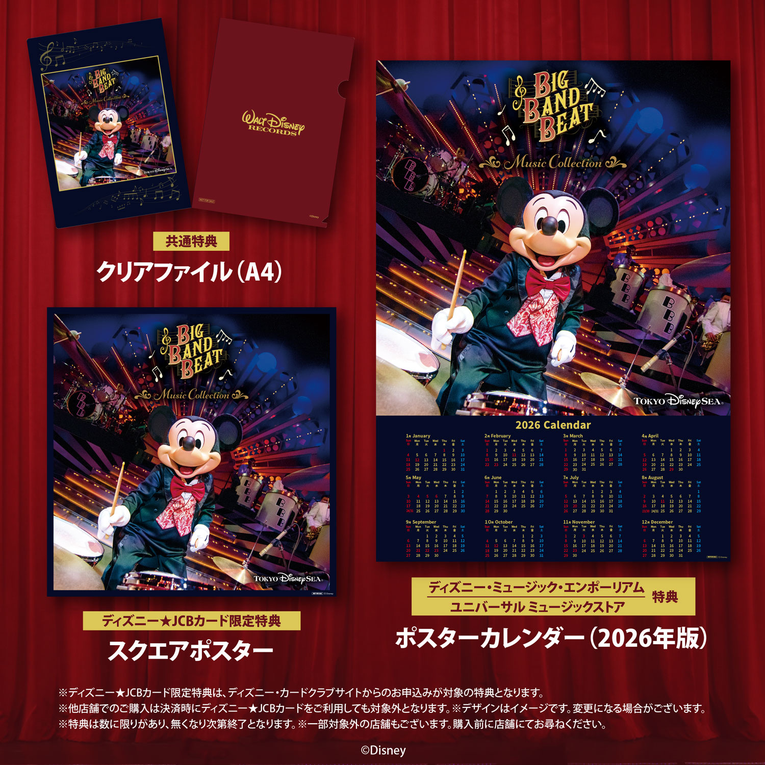 TDR ディズニー ぷらん (@disney_tdr_plan) / X
