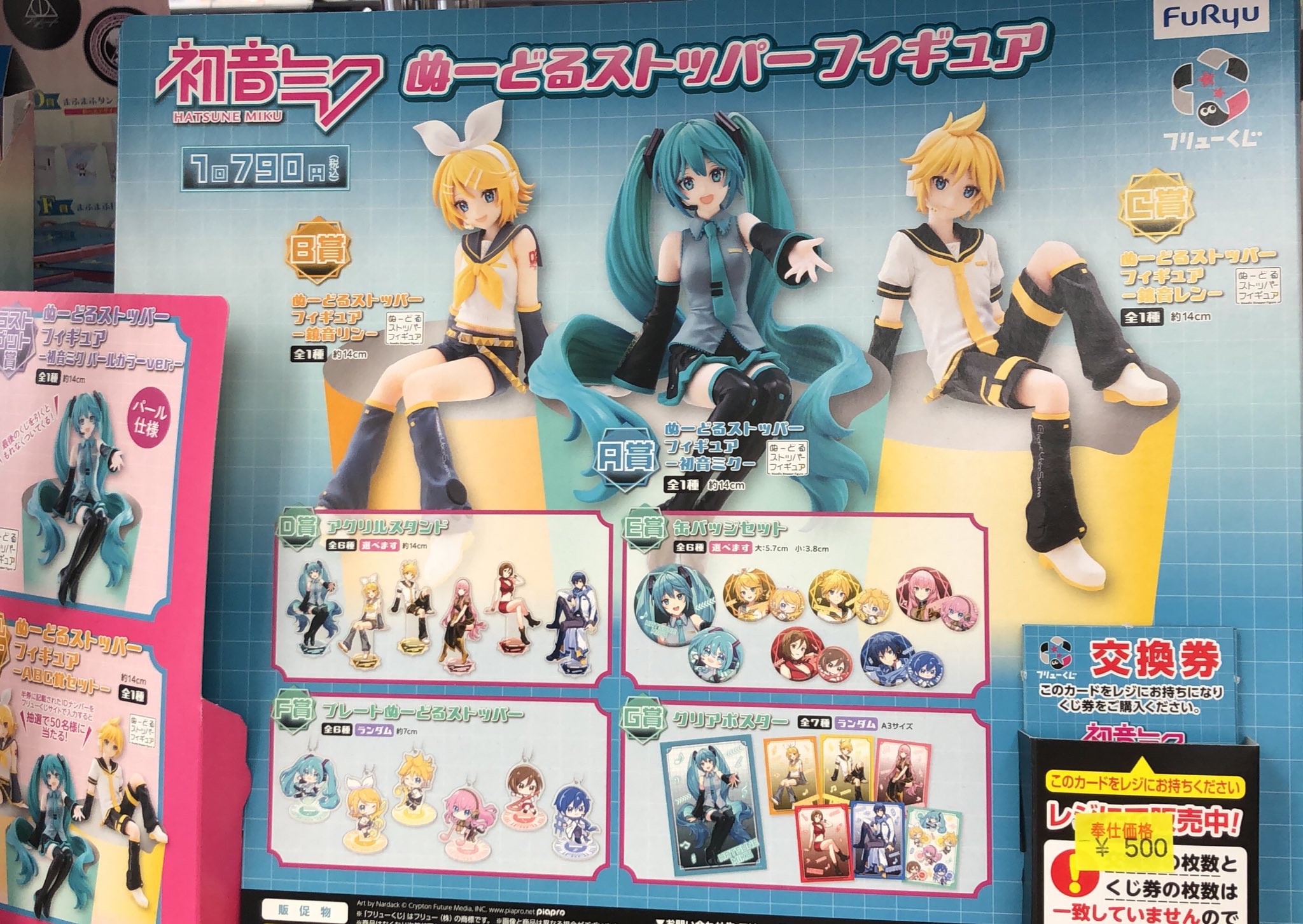 宝島一宮店TVゲーム🎮 on X: 