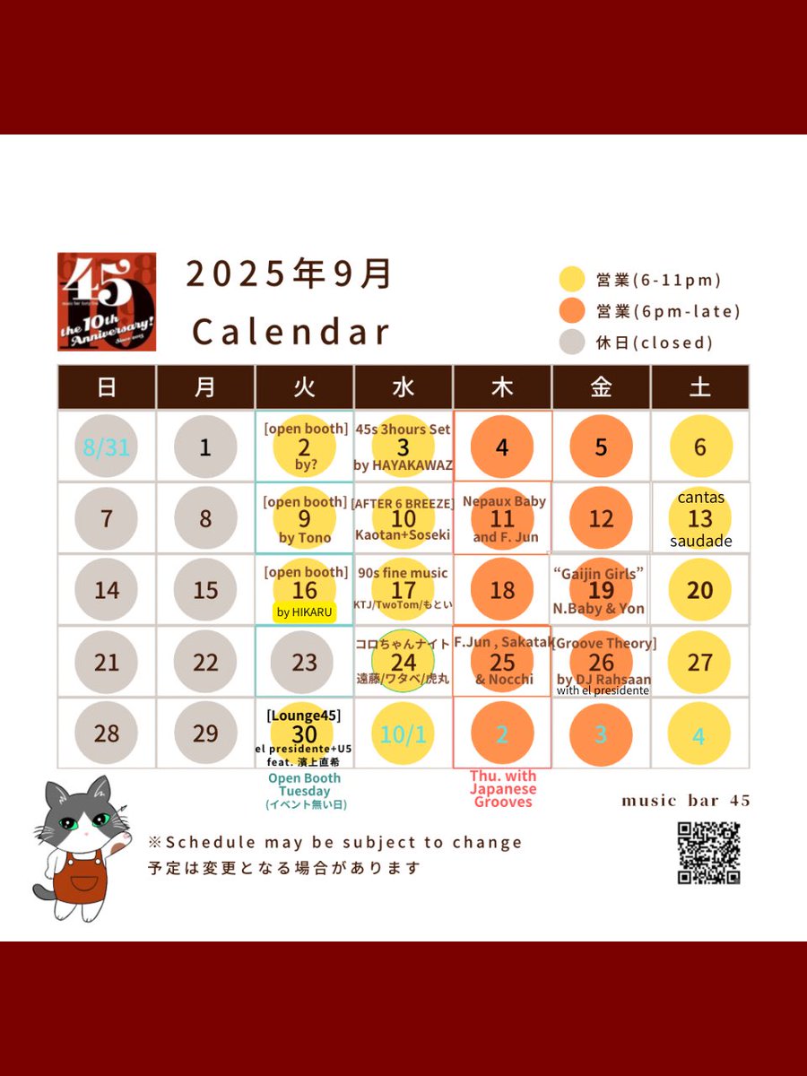 bar45tokyo's tweet photo. Wed 17th September 2025
will open 6-11pm tonight
rediscovering 90s fine music
9/17水曜18-23時回転
今宵は<1990年代洋楽しばりの夜>
#House #Groundbeat #NewJackSwing #Jungle #Drumnbass など、キャッチー〜マニアックな選曲を、3DJsがセレクト
#フラッと45 #サードプレイス #CulturalExchange https://t.co/xZbZuHgcL6