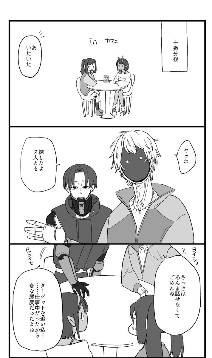 XnqaB's tweet photo. しばらくして再会したやつ
なかよし https://t.co/GYCEqOMTbM