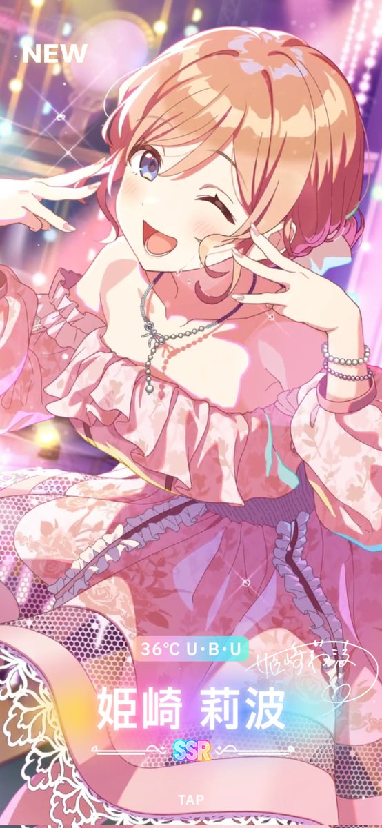 chafu_rin's tweet photo. 学マス君、マジでそういうとこやぞ！
最高かよ🥰 https://t.co/cRG88fgO8T