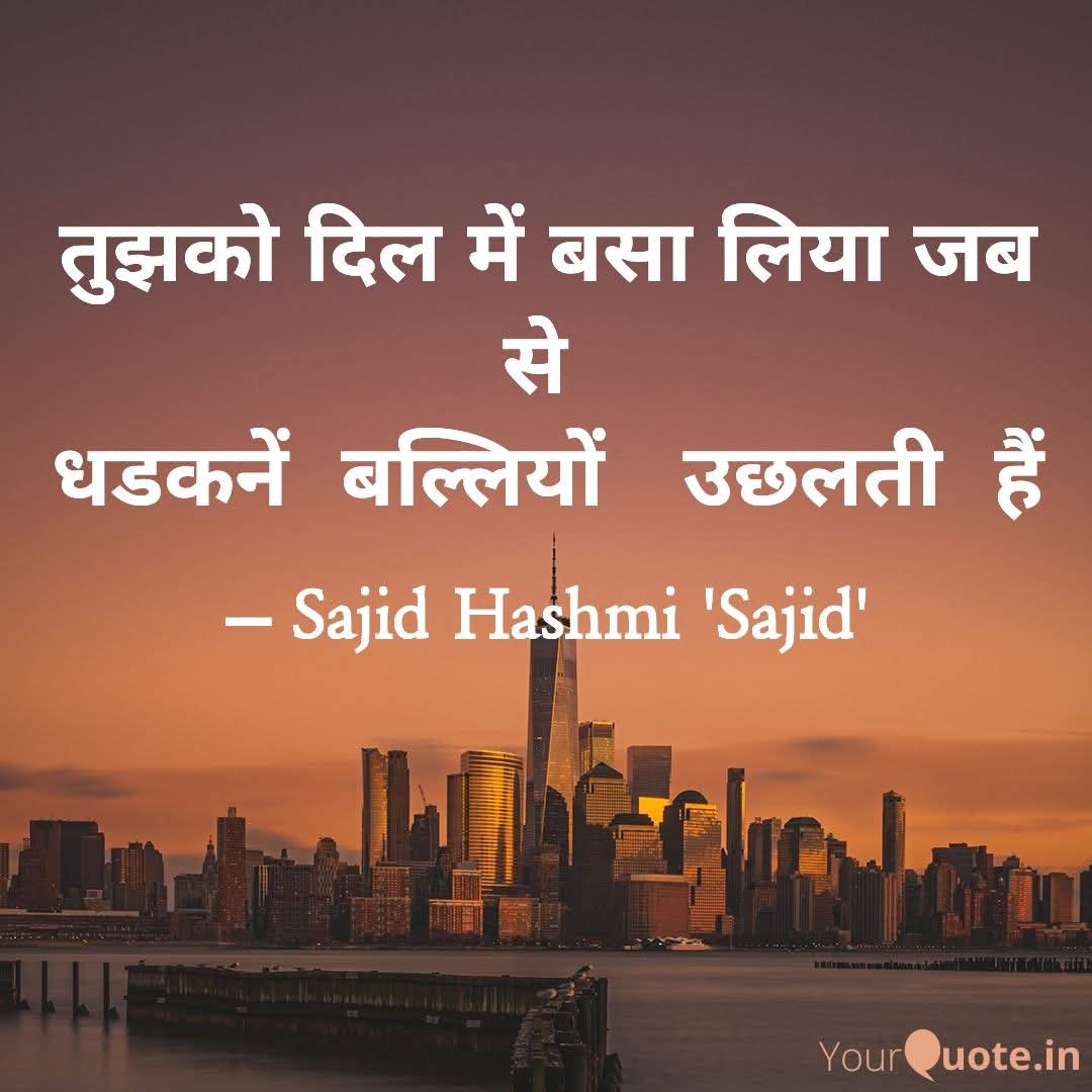 sajid hashmi 'sajid' (@hashmisajid2003) on Twitter photo 