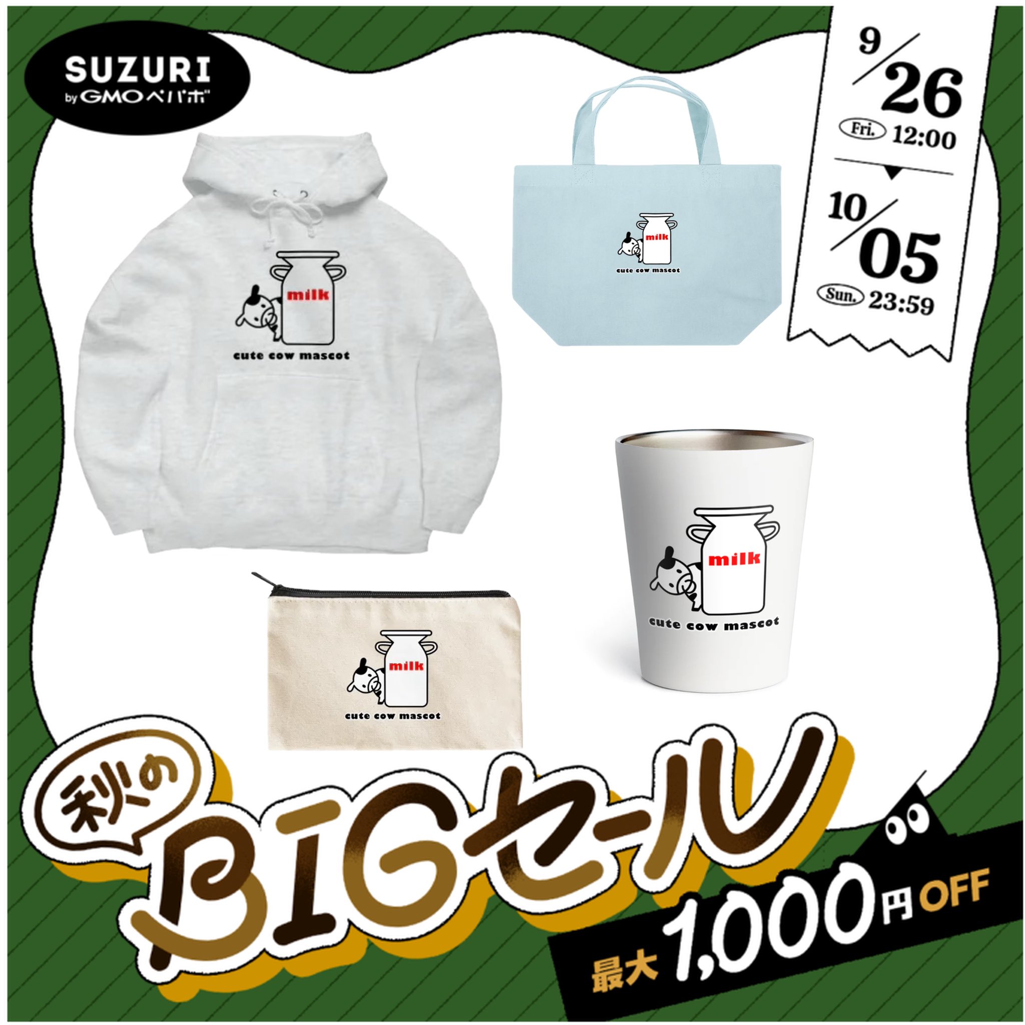 水曜日のカンパネラ　Younger Song コラボ　当選　タTシャツ　Lサイズ 水曜日のカンパネラ Younger Song コラボ 当選 タTシャツ L