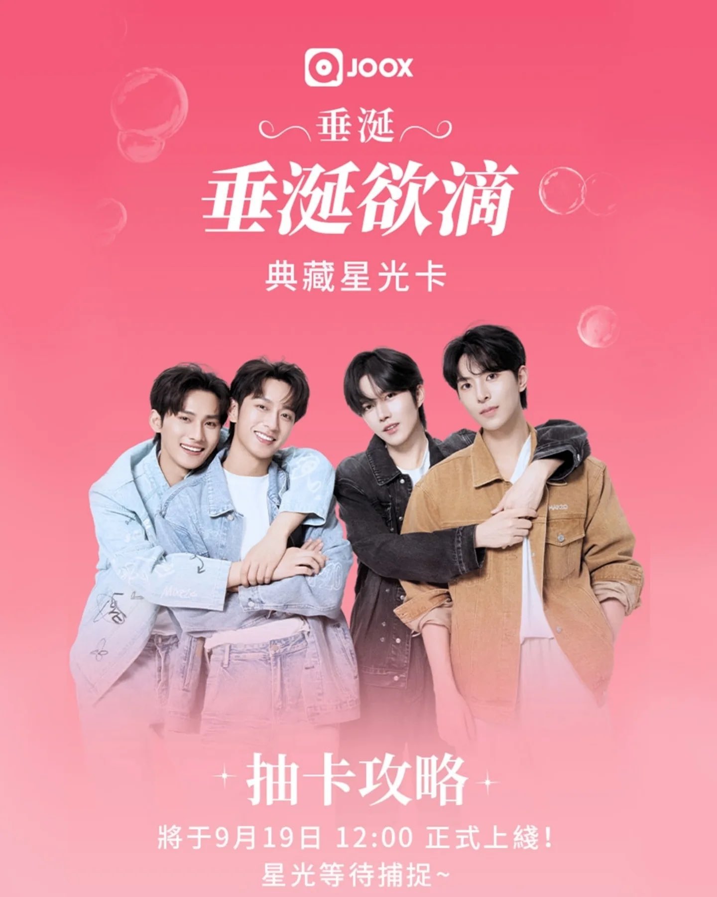 邱鼎杰 starlight カード20枚 邱鼎杰 starlight カード20枚 OrangeFair på X: 