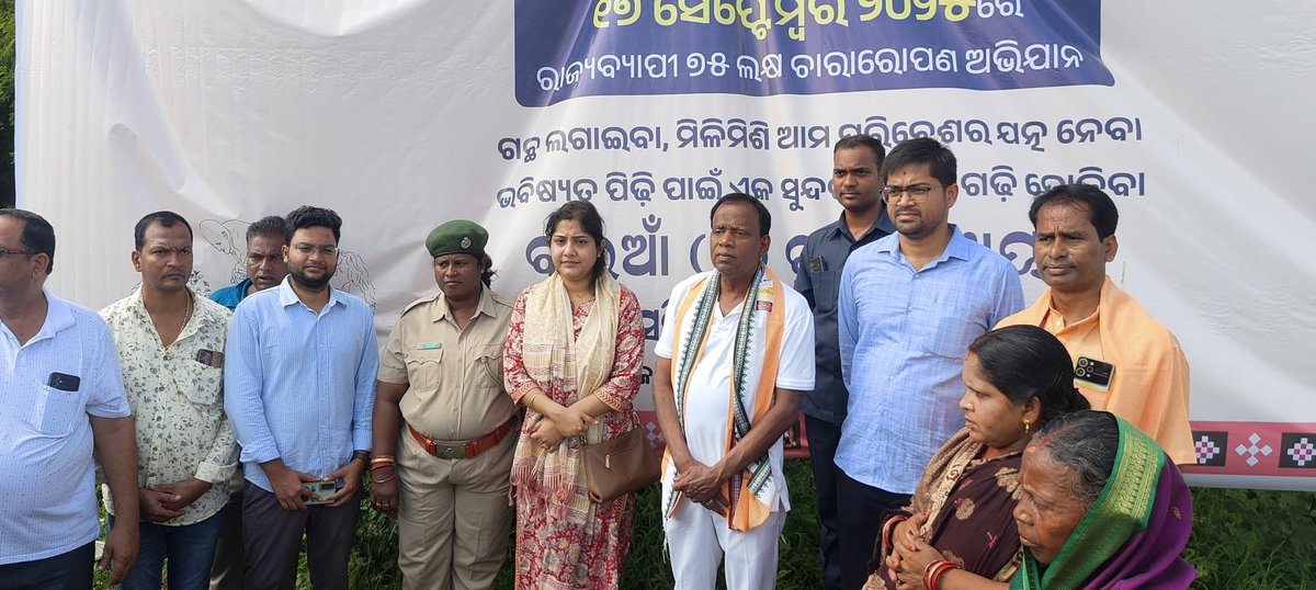 Bhuban Block tweet media