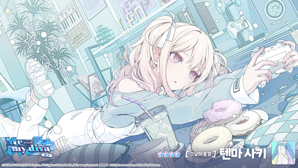 🎆'Me and my diva 뽑기'에 등장할 새 멤버

★4[그날의 동경] 텐마 사키가 'Me and my diva 뽑기'에 등장할 예정! 
주민 여러분의 많은 기대 부탁드립니다~! 

지금 바로 '#프로세카'에서 확인하기: mkkorea.onelink.me/X6eE/542752cf