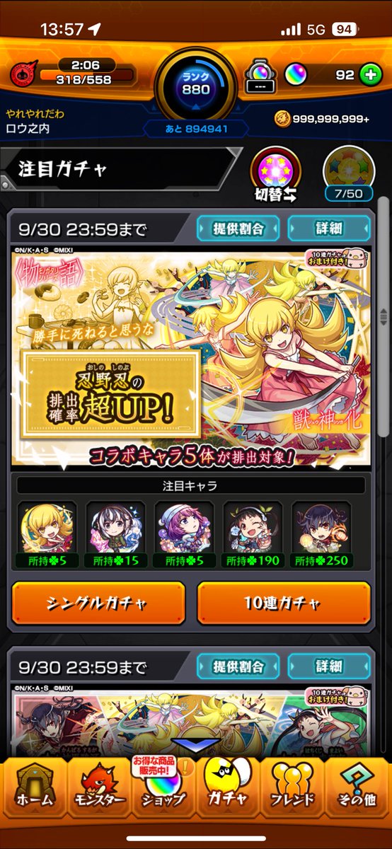 パないの。。。🧟‍♂️