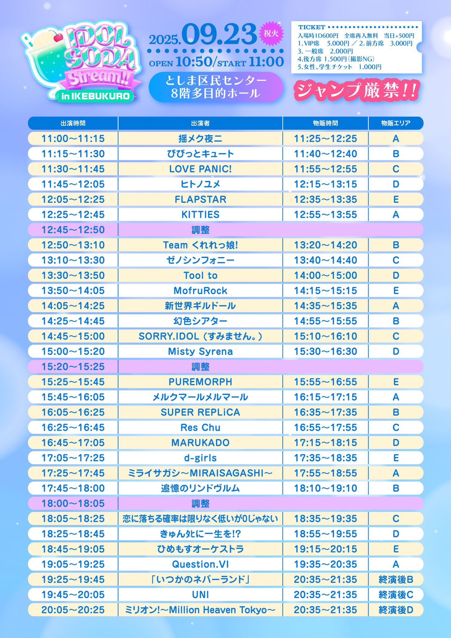 値下げ Man IDOME DOMETOUR すのチル　限定➕おまけ Snow Man 佐久間大介 1ST DOME tour 2023 I DO ME すのチル