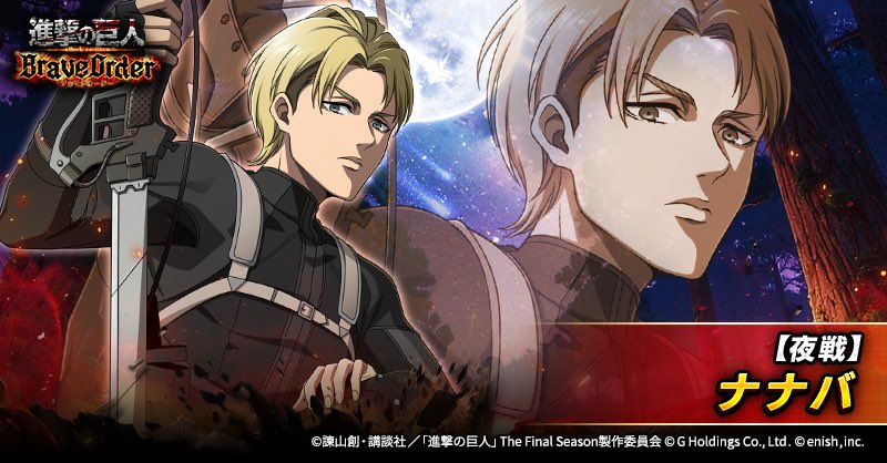 New Nanaba illustration