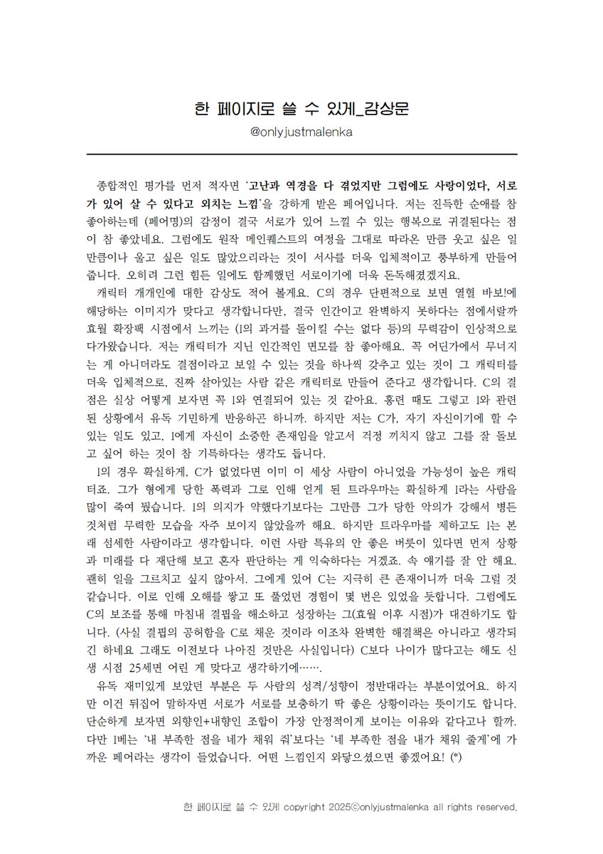 [한페이지로쓸수있게] 타입 최근 작업물들이에요!
열심히 씁니다👍👍

kre.pe/NEED