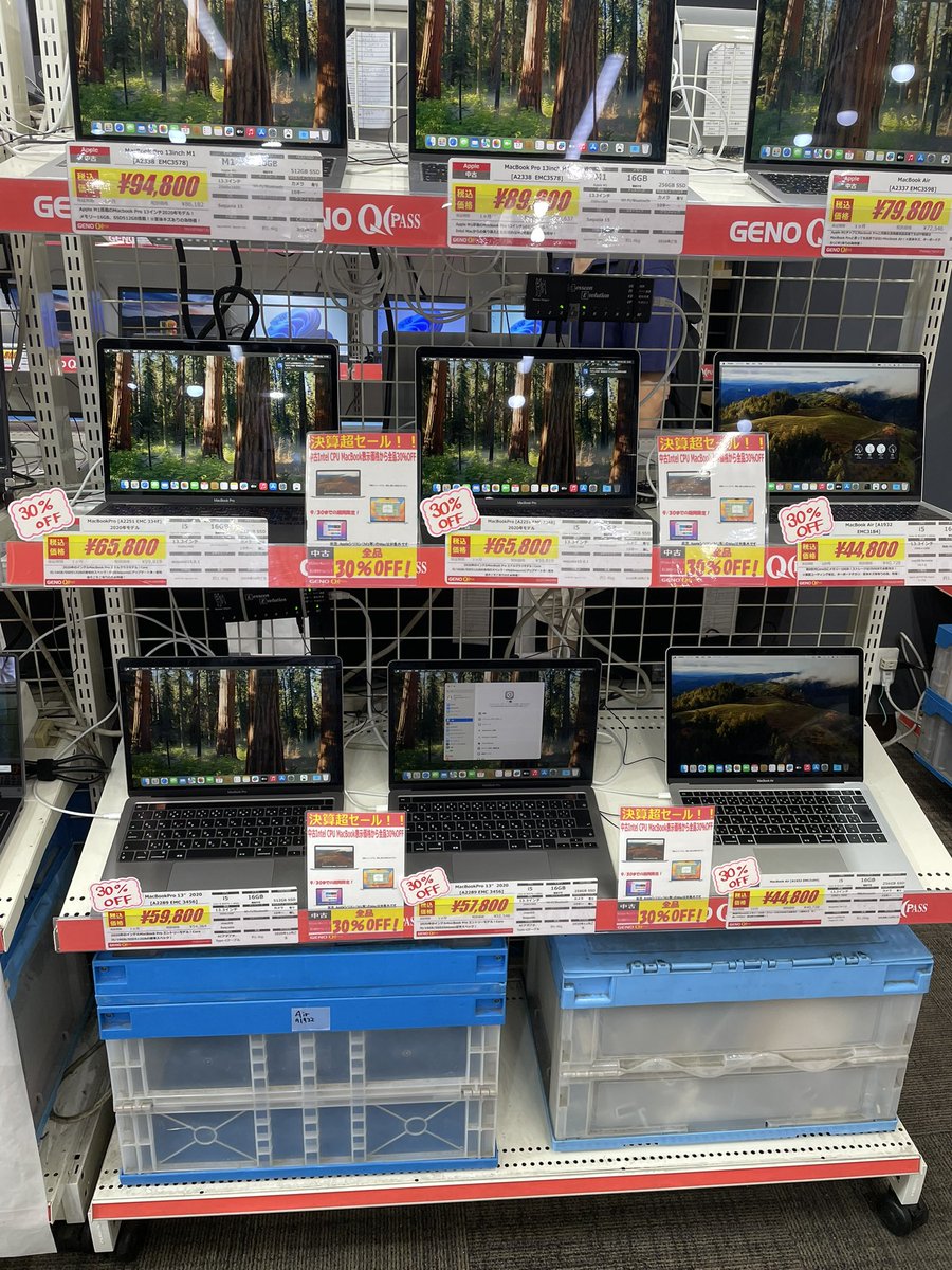 geno_qcpass's tweet image. 【超セール情報】

店内のIntel MacBook全品レジにて30%OFFでーす！

新OS のtahoeに対応したIntel MacBookも対象です！

9/30までの期間限定セールですよー！

注:M1などのApple CPUのMacは対象外です。

＃MacBook 
#macOS26
#intelMac
＃超セール