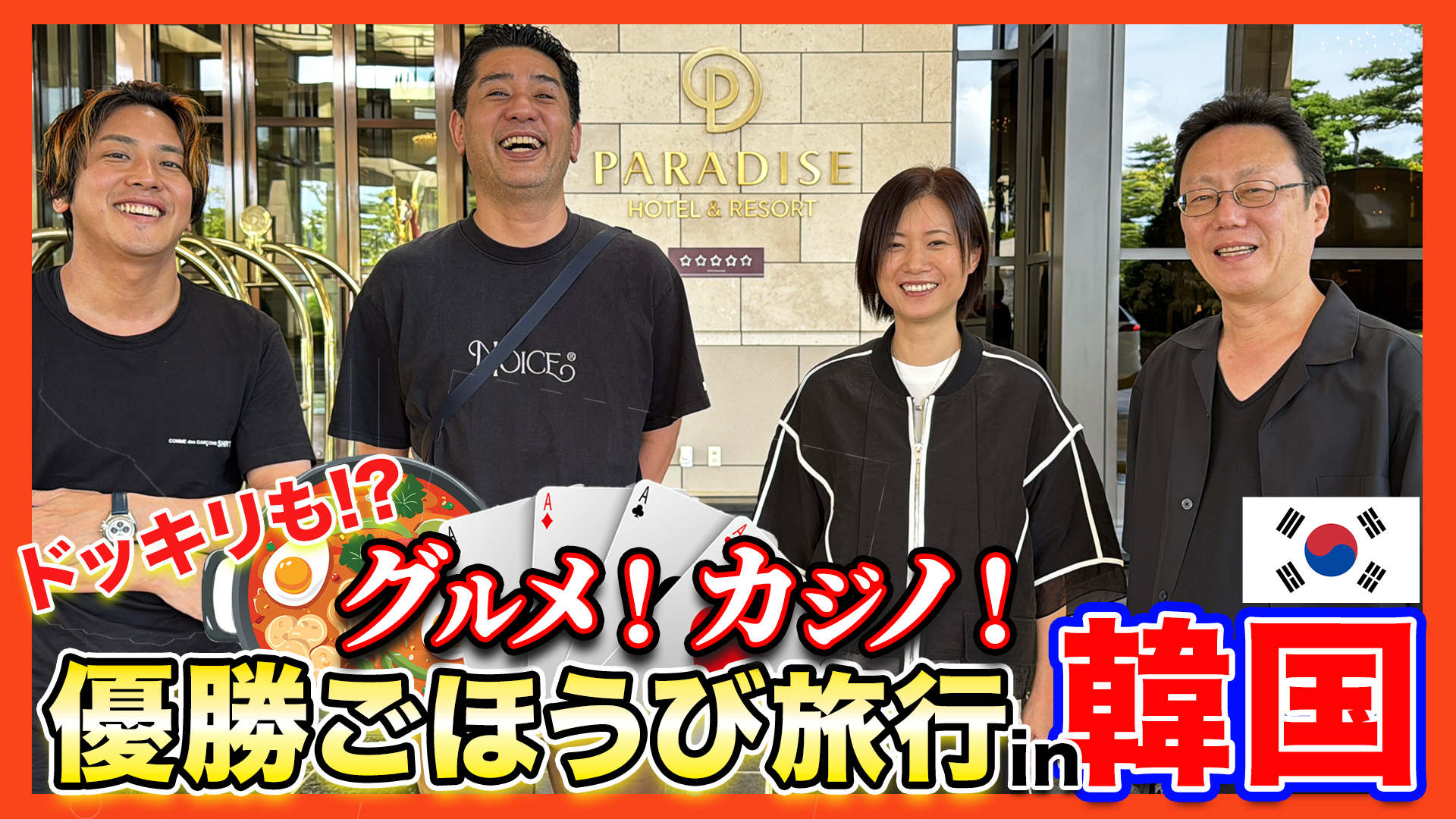 Mリーグ セガサミーフェニックス アルバム 近藤誠一 直筆サイン入り Mリーグ セガサミーフェニックス アルバム 近藤誠一 直筆サイン