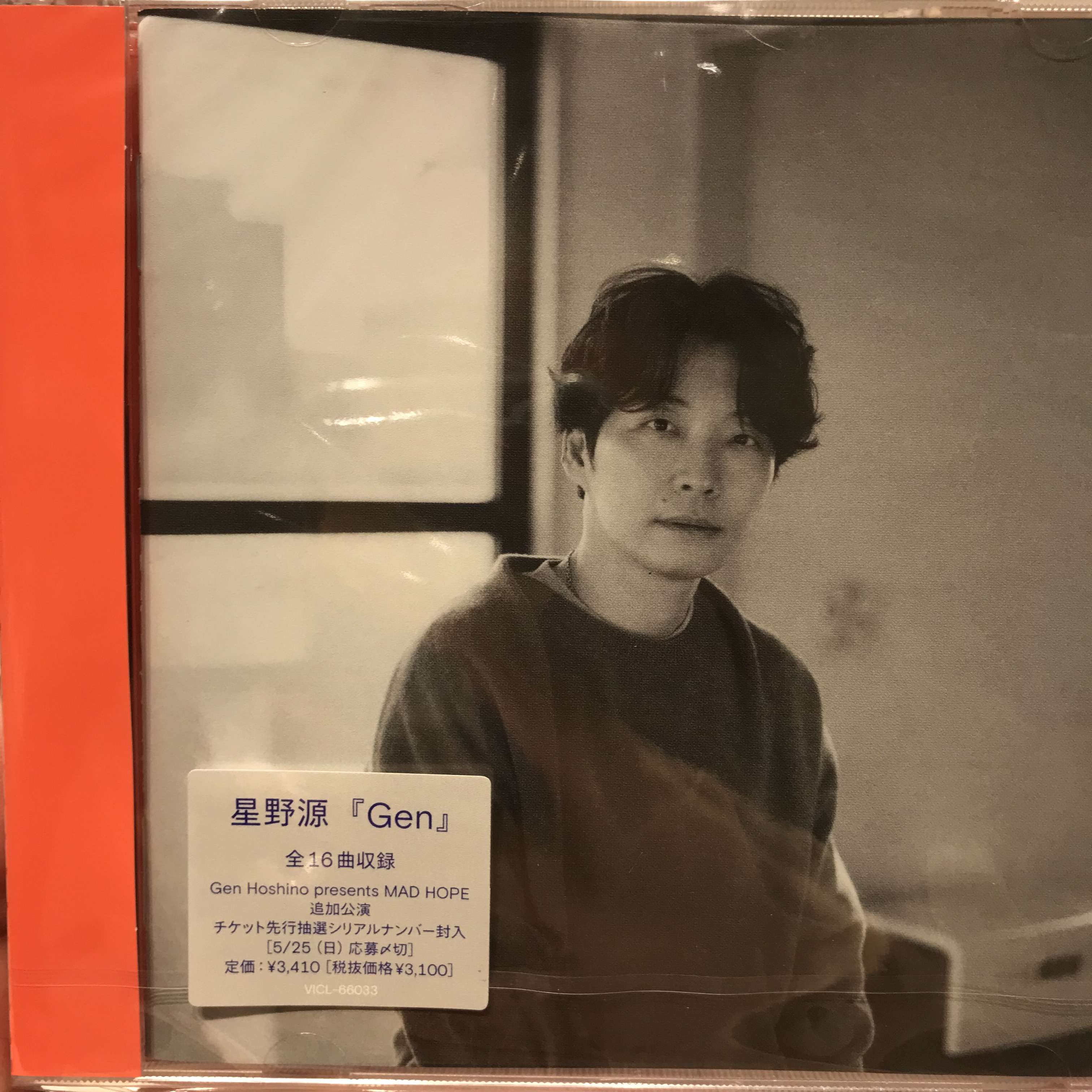 HMV record shop 新宿 on X: 