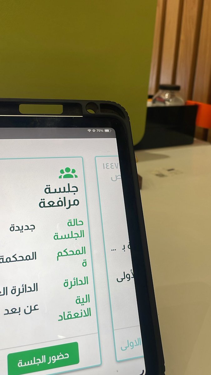 صباح الخير

كل ما ارتخت عزومك يا إنسان تذكر:
" لو من بكفو ما جتك الكلايف القوي دايم صواديفه قوية"