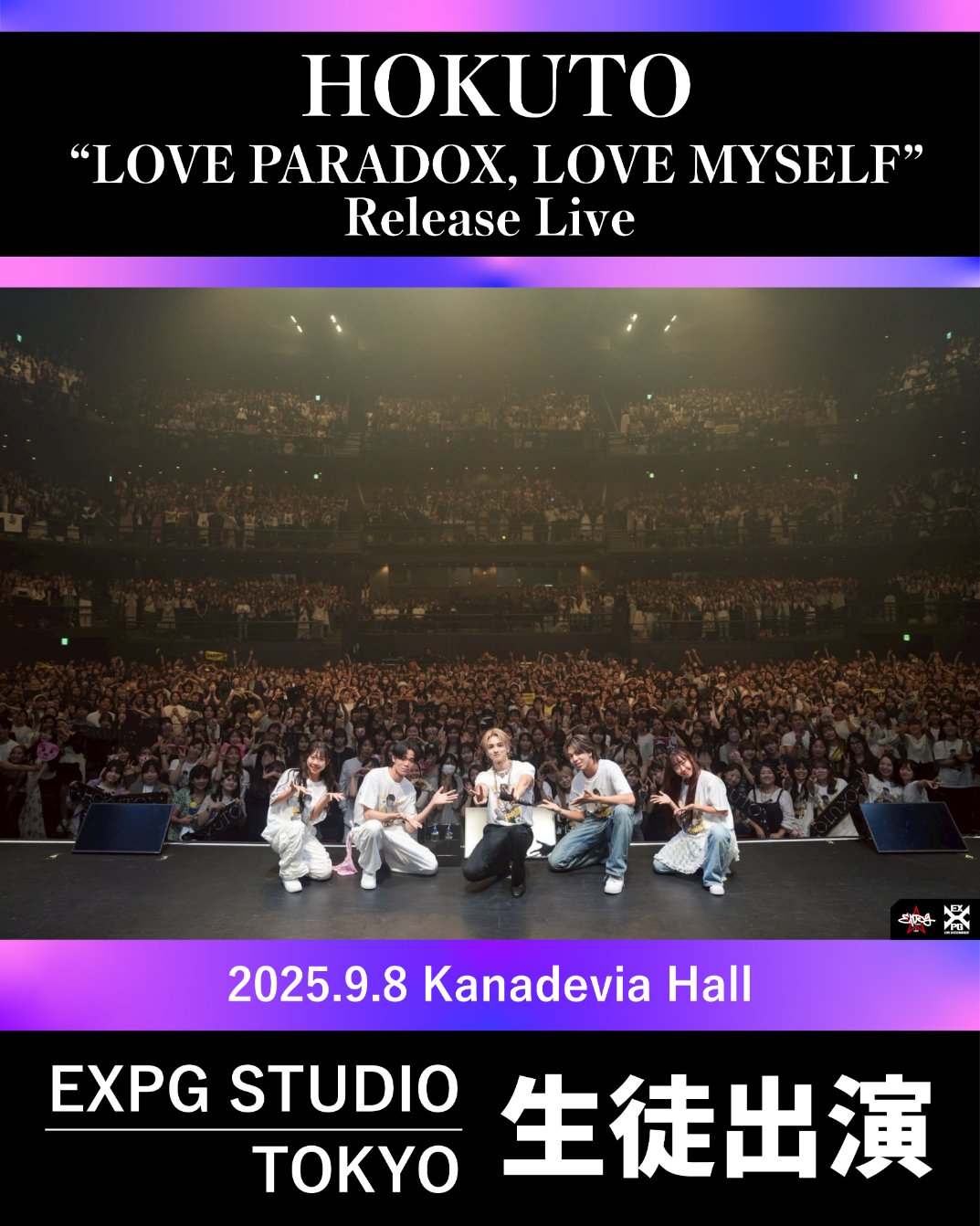 アイドル HOKUTO LOVE PARADOX,LOVE MYSELF HOKUTO「LOVE PARADOX, LOVE MYSELF」RELEASE SPECIAL｜THE