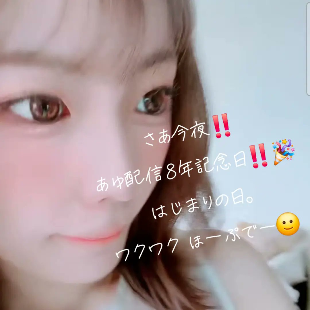 Ayu様♡ありがとうございます♡ わたしもしっかり破り捨てました🫡 ． ayuちゃんのキライな