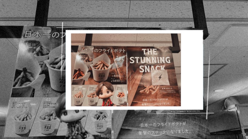 めちゃくちゃ甘くて美味しい🍟