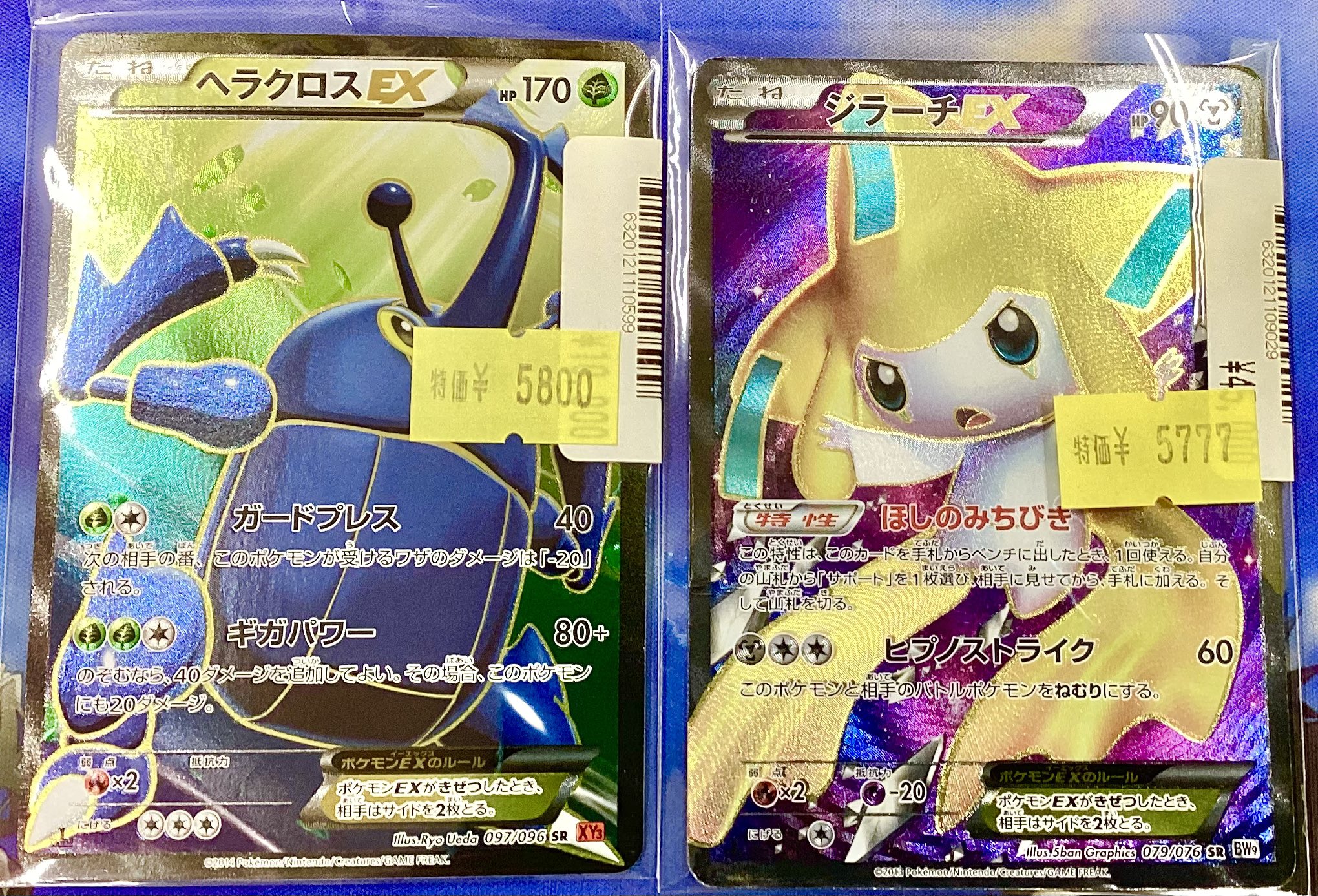 ビデオインアメリカ尼崎店🇺🇸 in トレカチャンピオン👑 on X