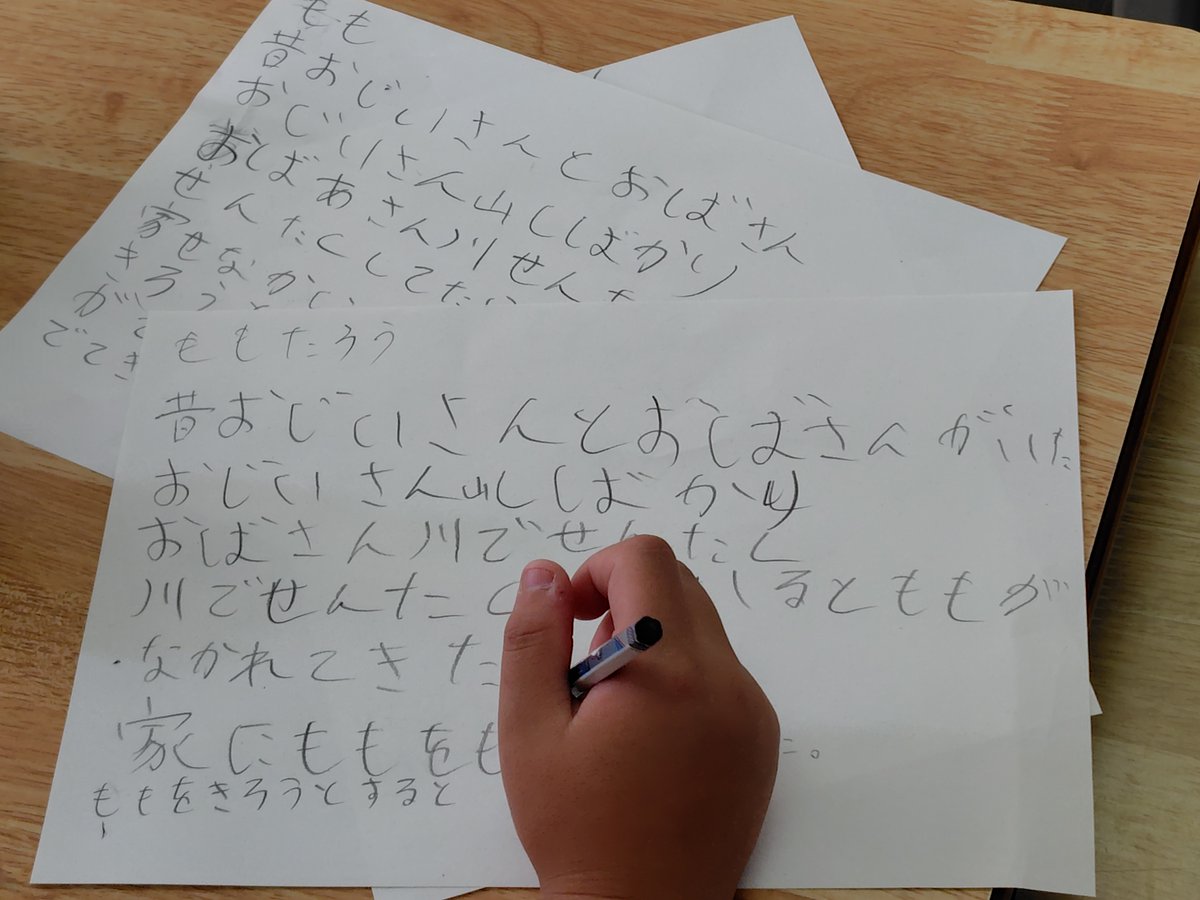 桃太郎さま確認ページ♡ Amazon.co.jp: 桃太郎伝説速攻本: キミはまだ見逃している (EXPRESS