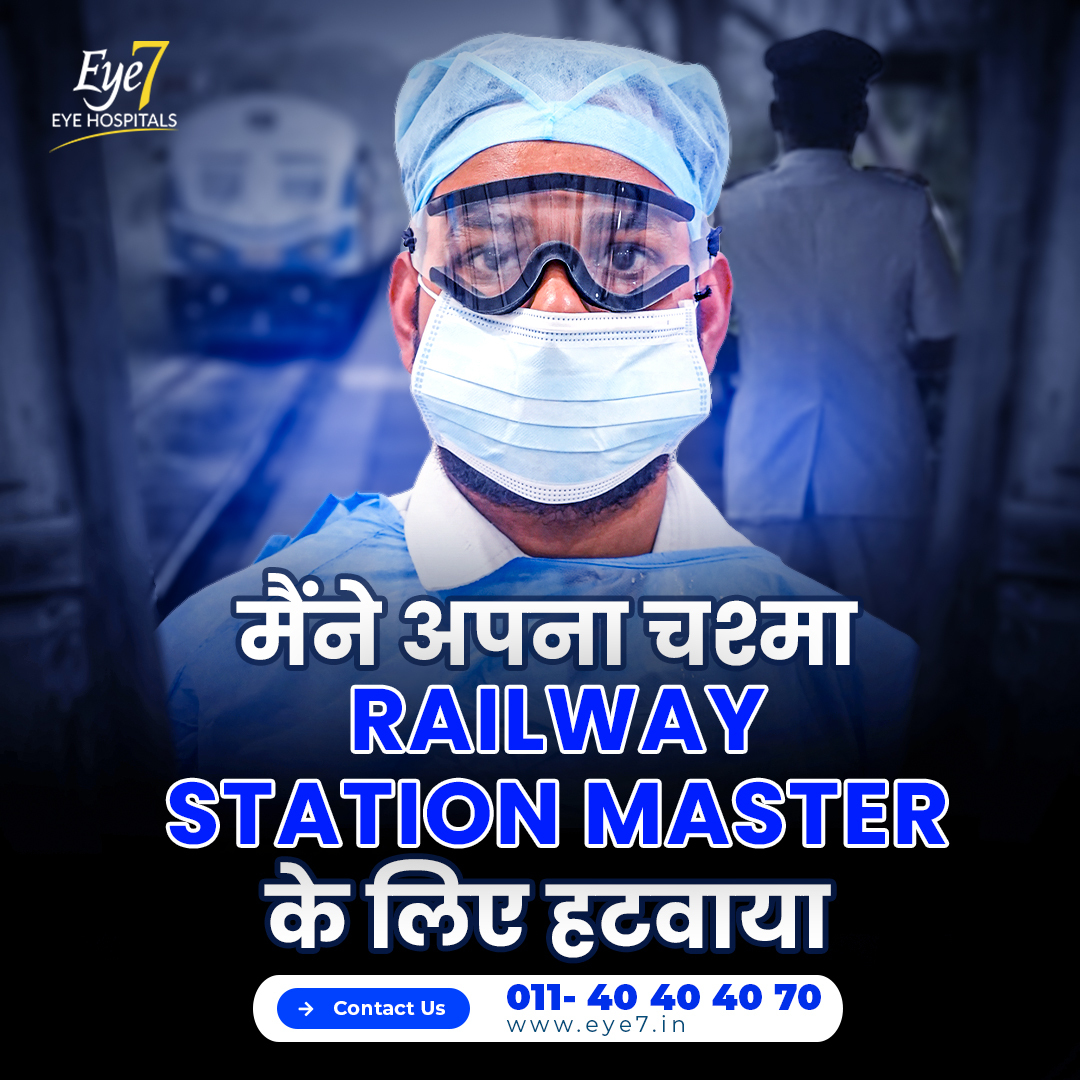 Eye7Hospitals's tweet image. I chose LASIK at Eye7 Eye Hospitals and said goodbye to my glasses.
📞 Call our 24x7 Patient Helpline: 011-40 40 40 70
#RailwayMedical #StationMaster #ChashmaSeAzadi #LASIKForRailway  #AyushmanBharat #PMJAY #Eye7Hospitals #RailwayDreams #LASIKLaser #Specsremoval #LASIKformedical