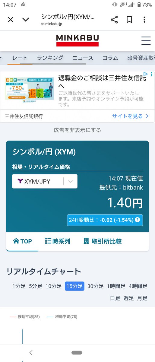 Tax dodging tweet media