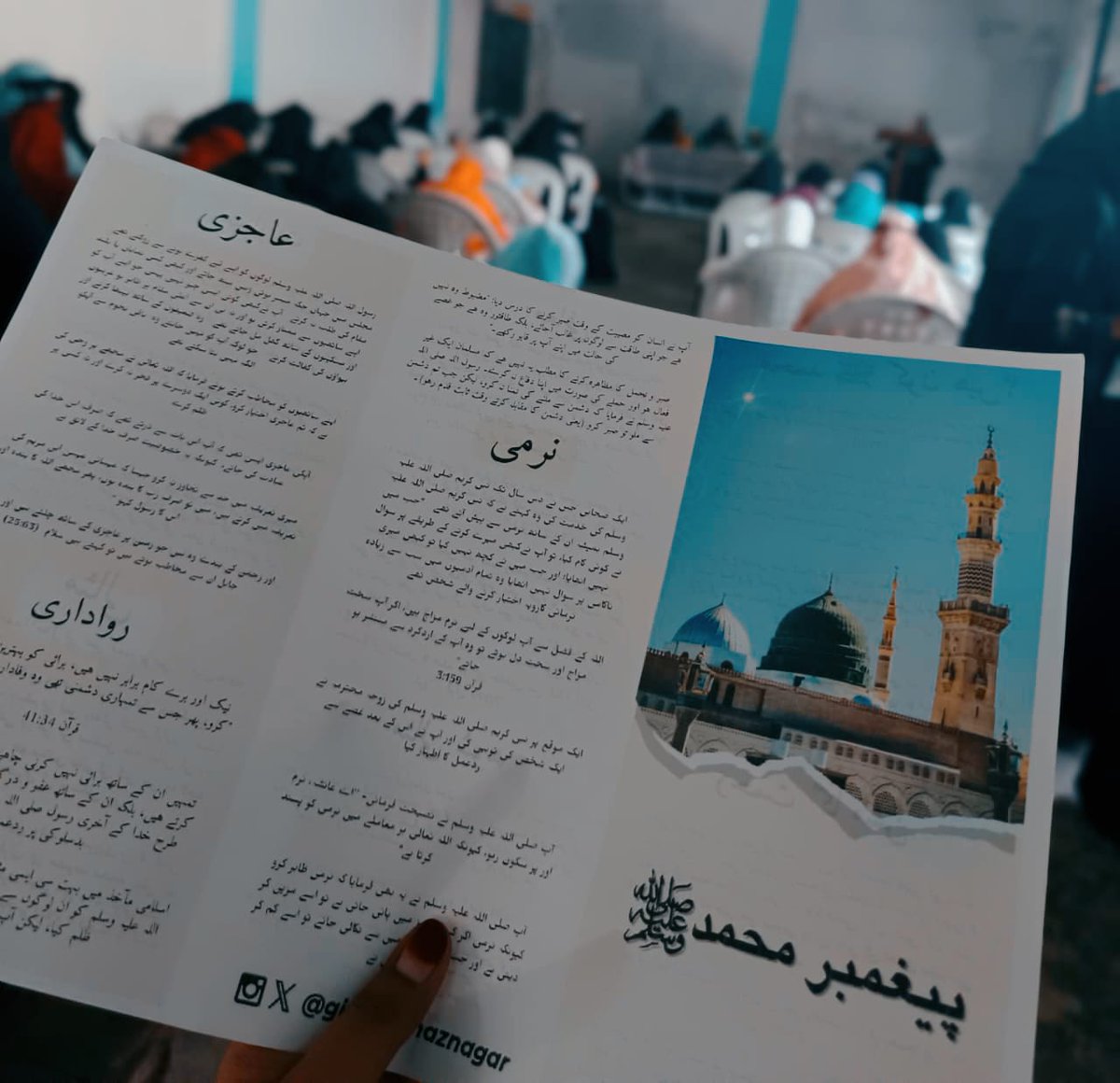 gio_kaghaznagar's tweet image. Alhamdulillah, our Sports Fest 2025 was a huge success! 
 Congratulations to all the winners — your energy, passion, and spirit made the day unforgettable!

#SportsFest2025 #WinnersCircle #ChampionSpirit #TeamWork #KhoKho #TreasureHunt #VictoryVibes #Alhamdulillah