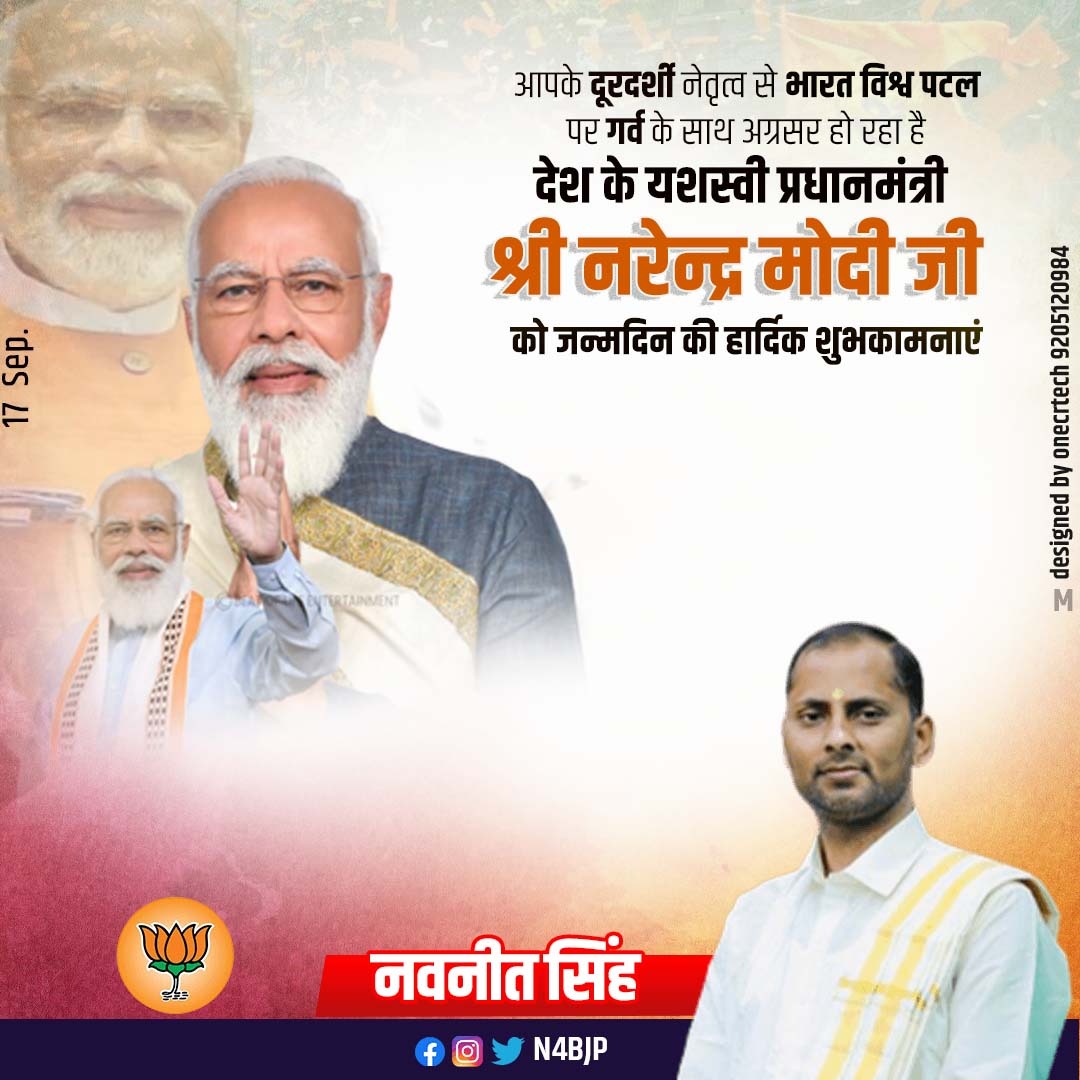 Navneet Singh tweet media